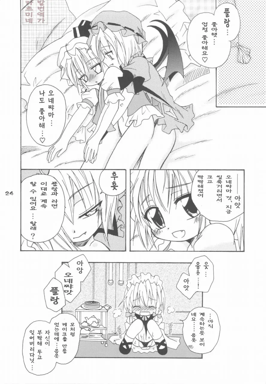 웹툰 이미지 22