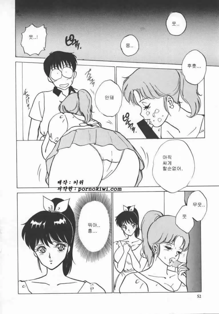 웹툰 이미지 54