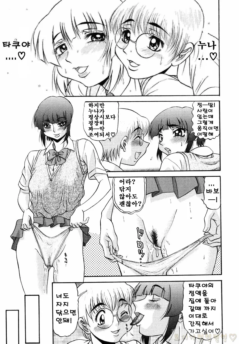 웹툰 이미지 226