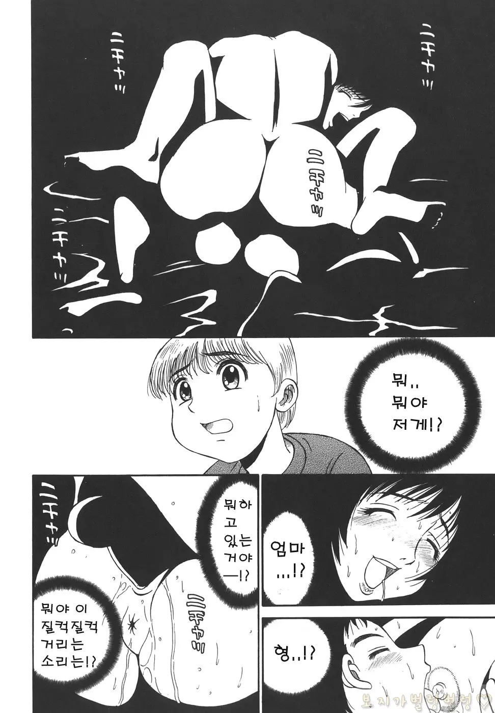 웹툰 이미지 120