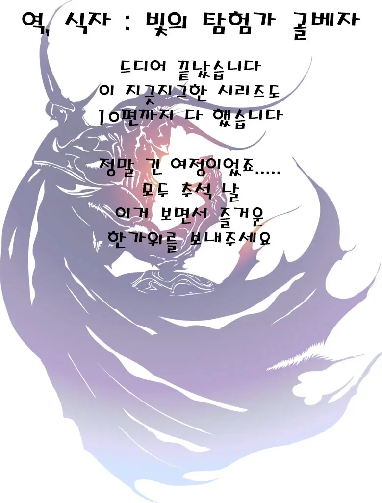 웹툰 이미지 27