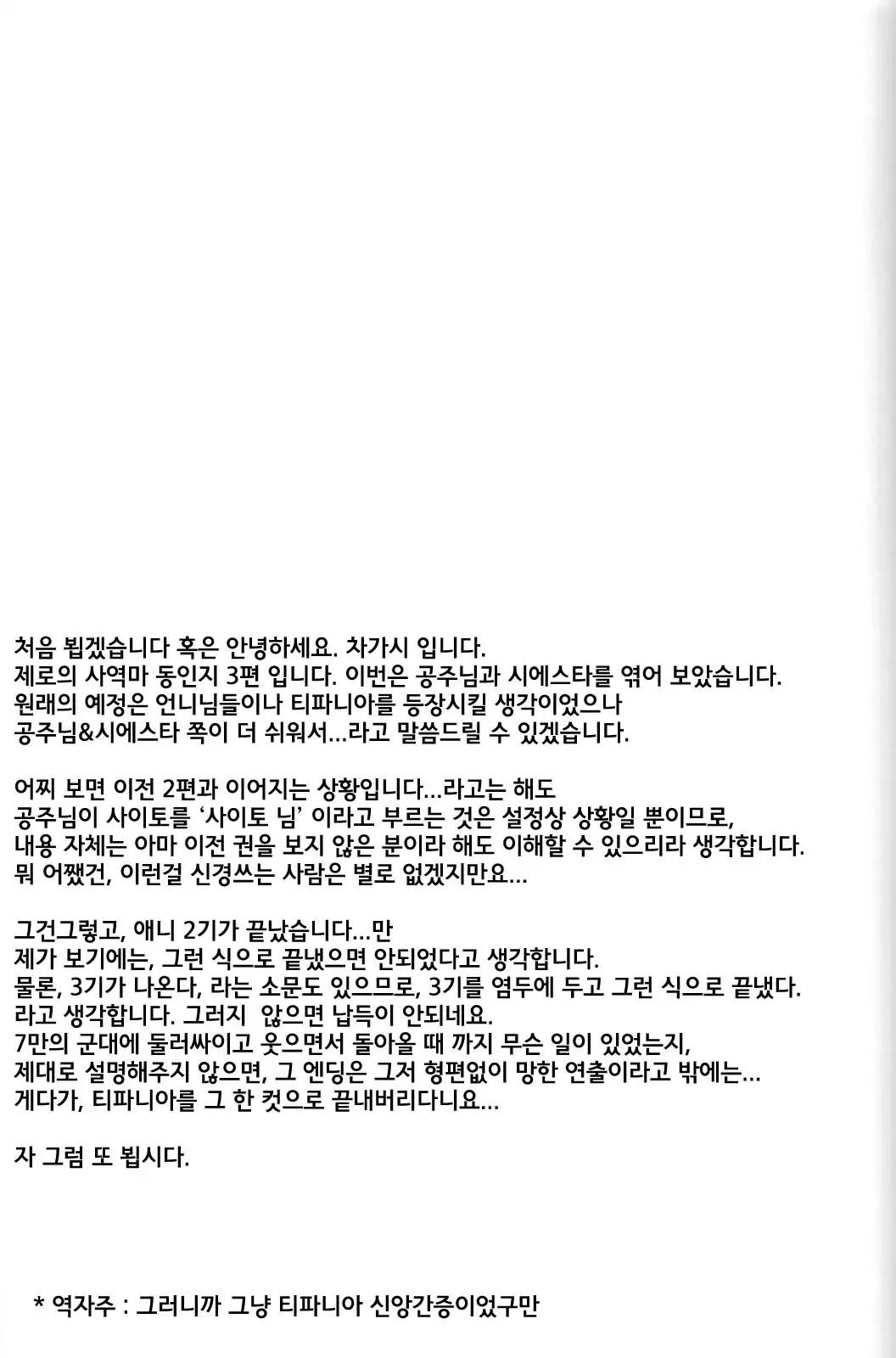 웹툰 이미지 23
