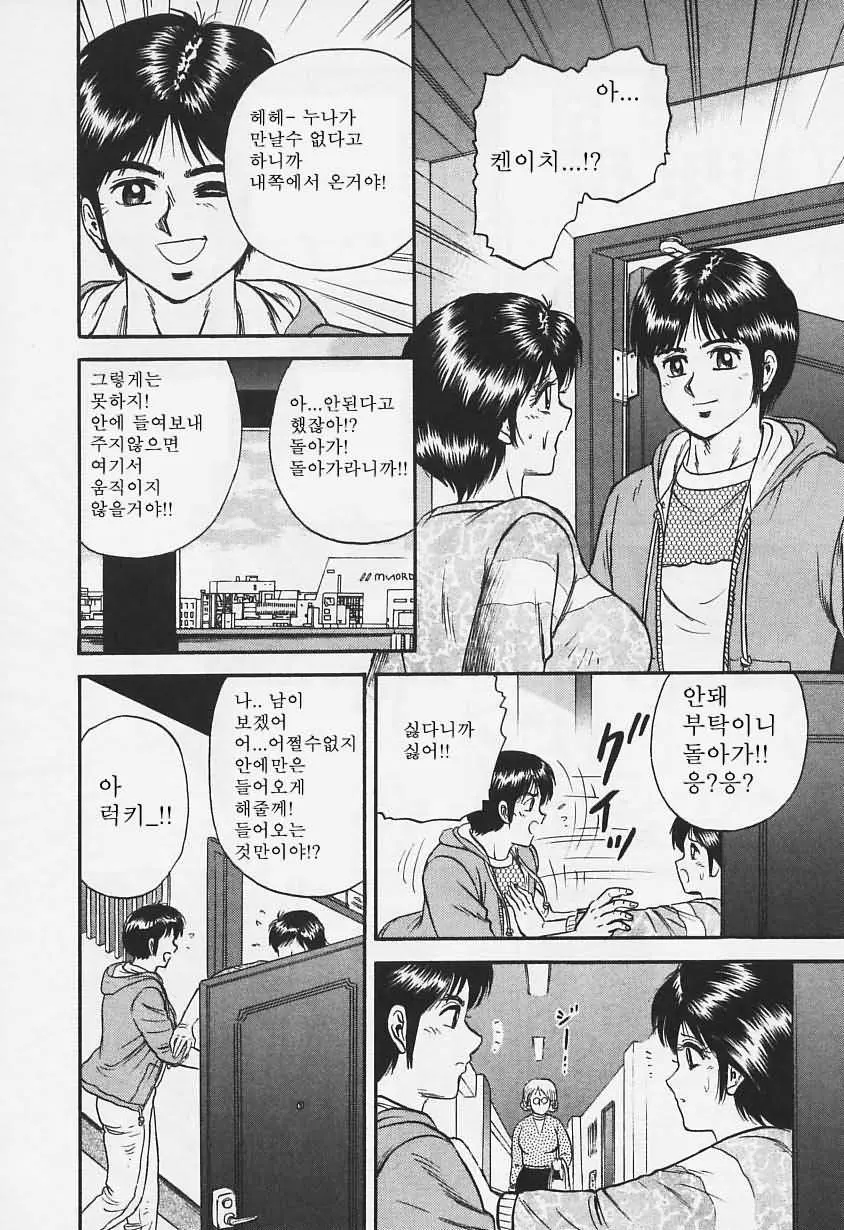 웹툰 이미지 66