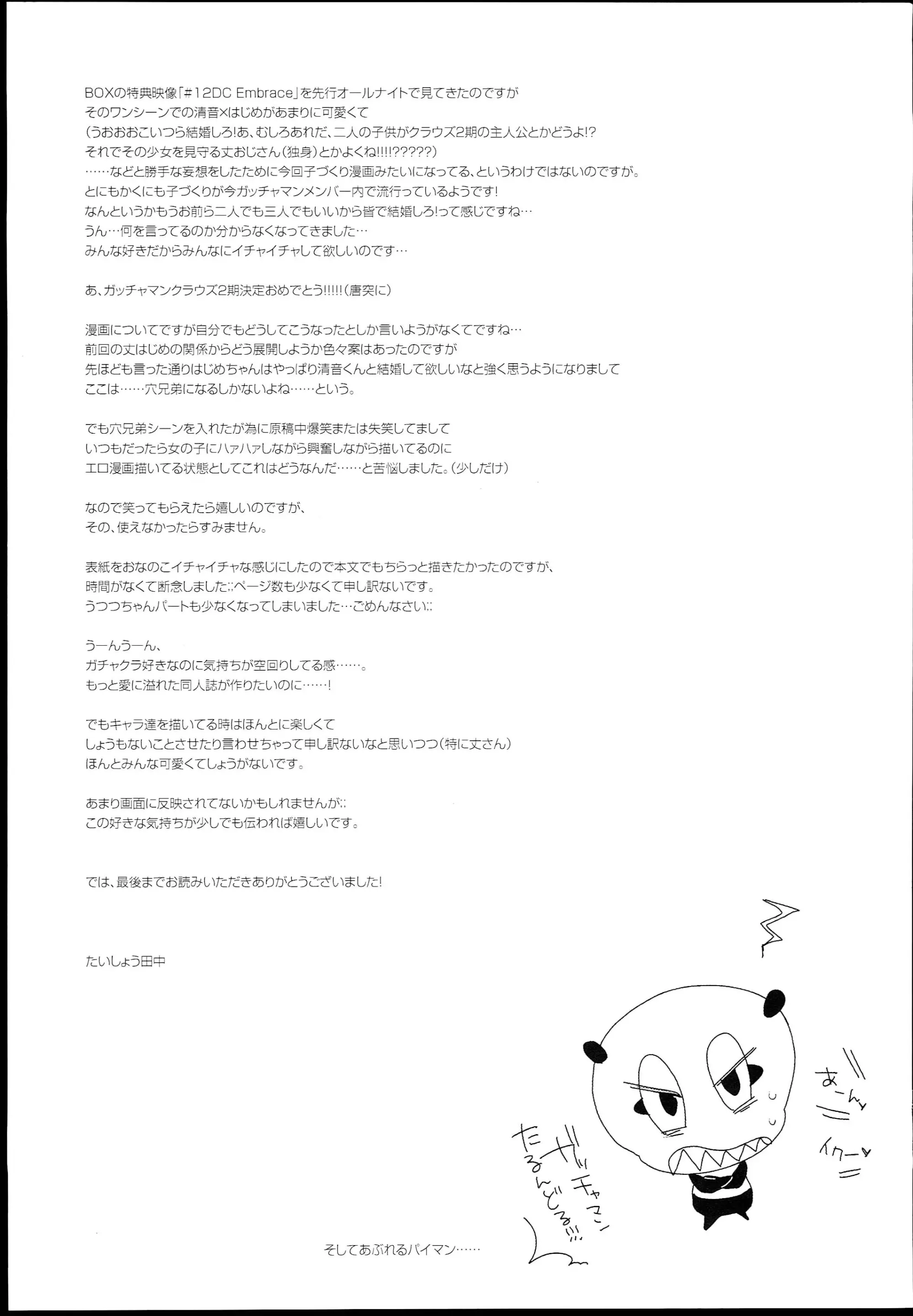웹툰 이미지 24