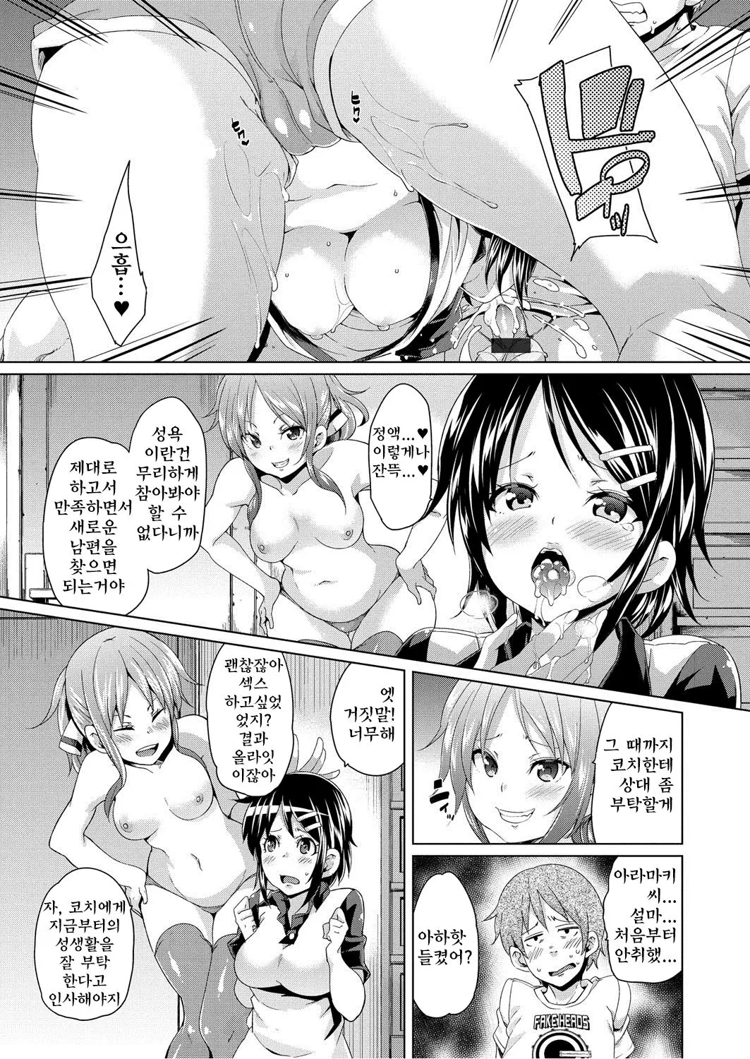 웹툰 이미지 197