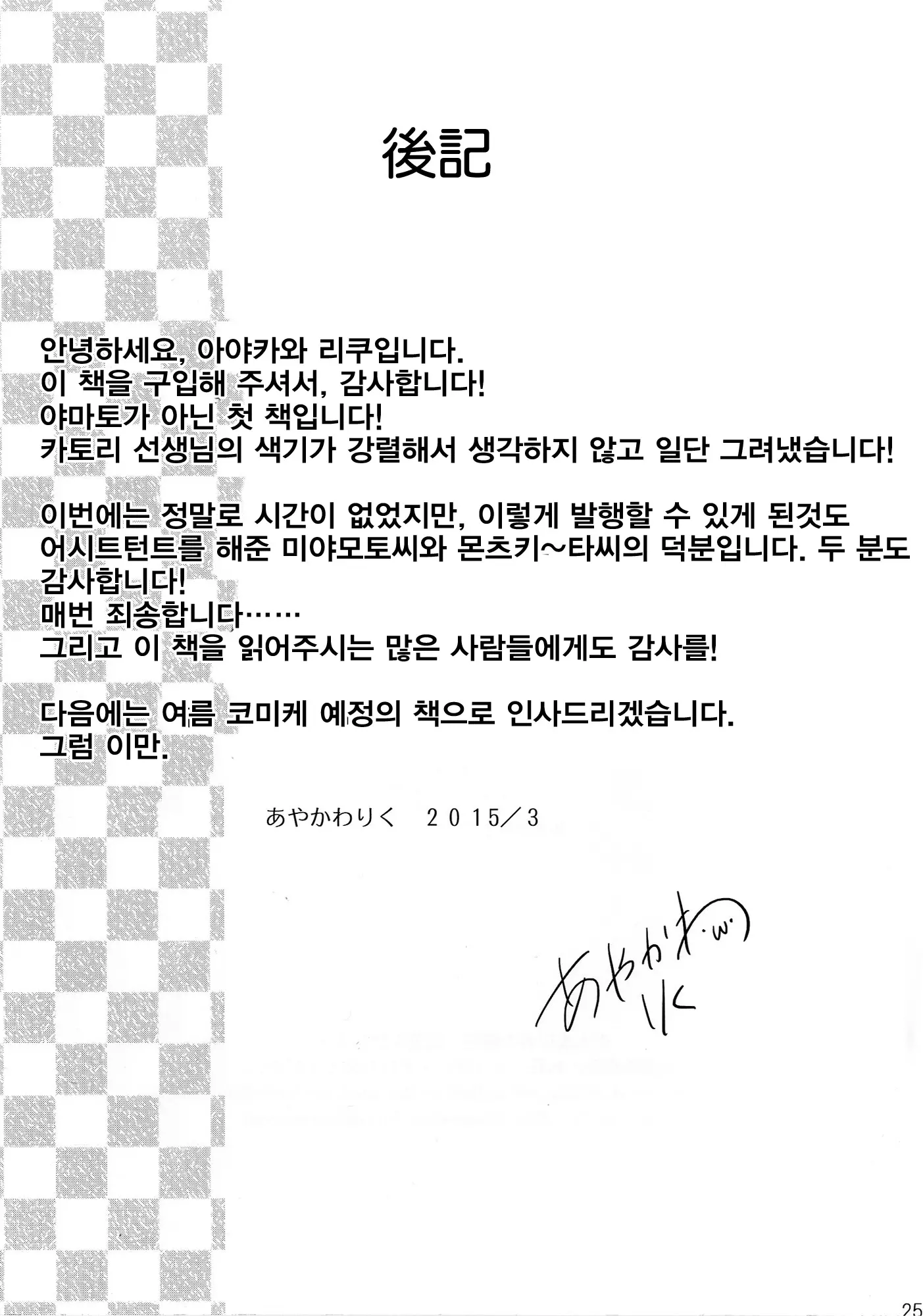 웹툰 이미지 22