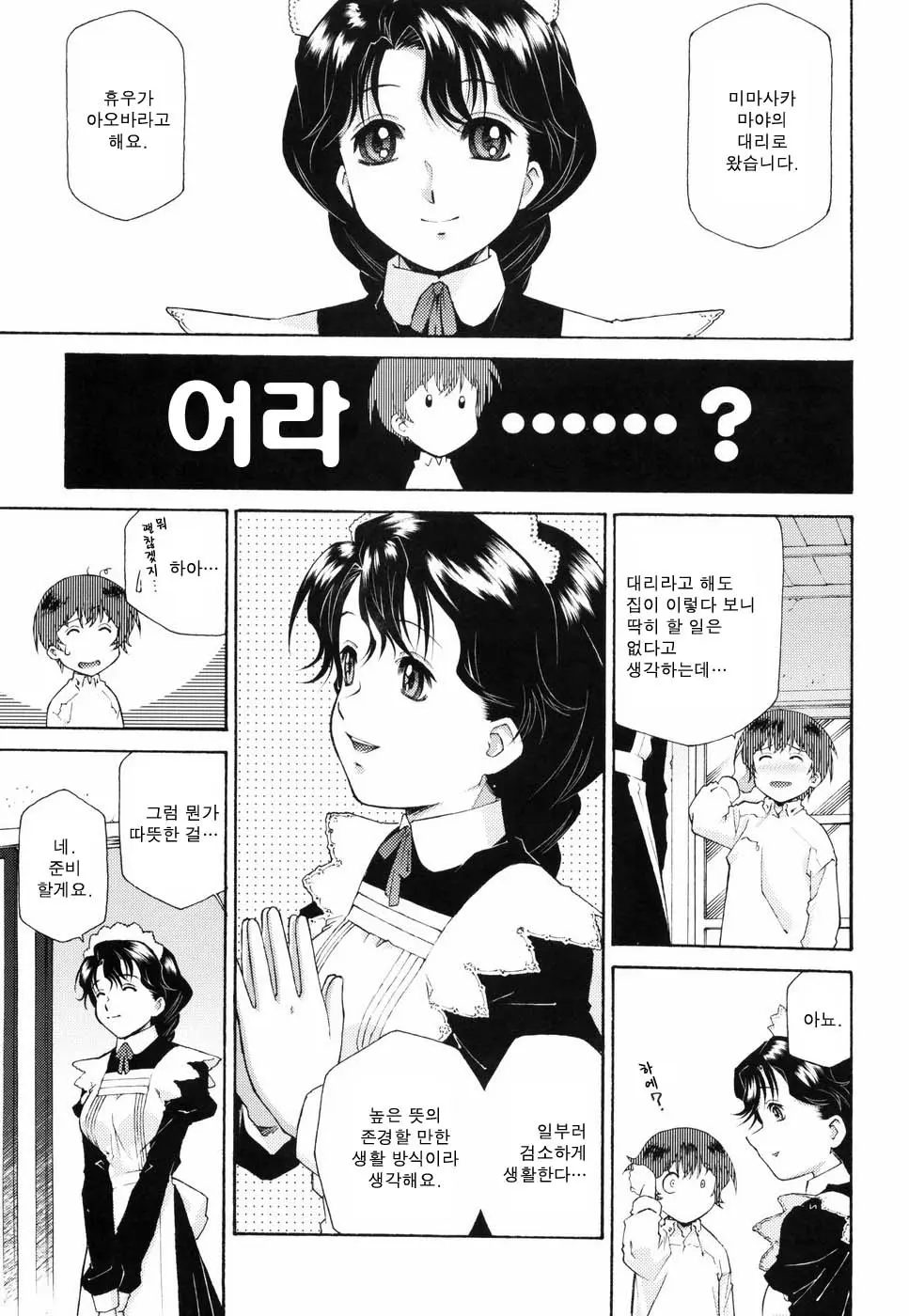 웹툰 이미지 106