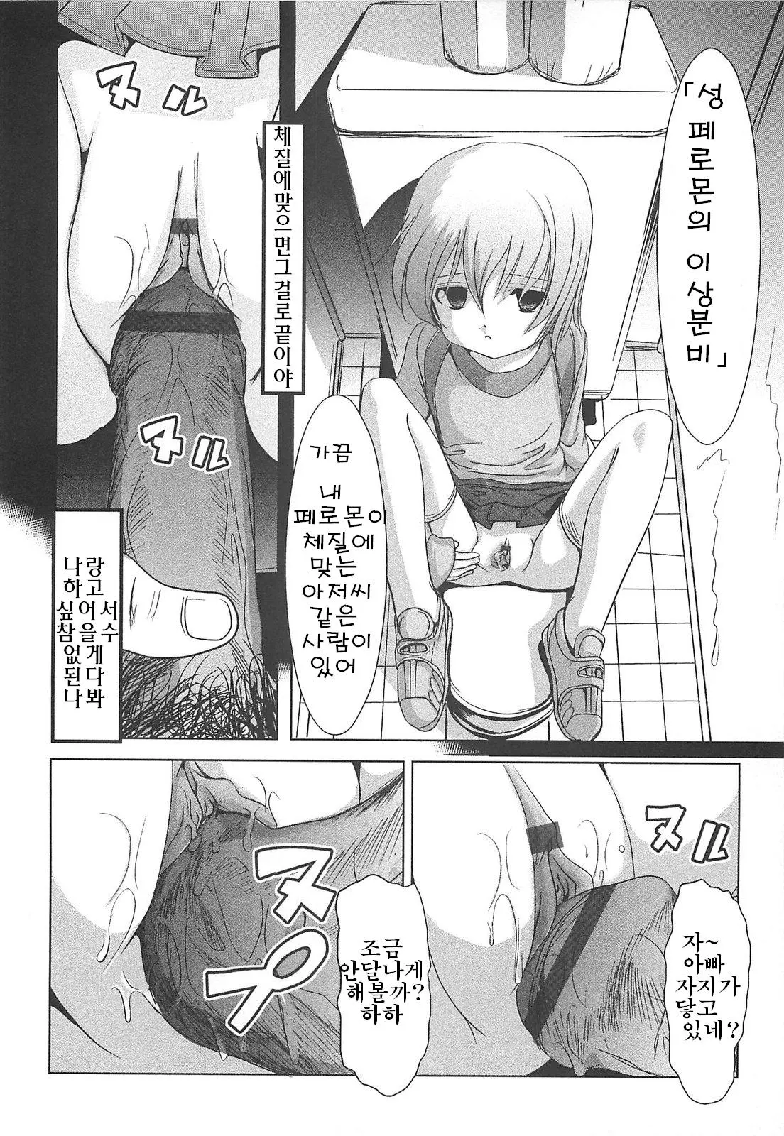 웹툰 이미지 15