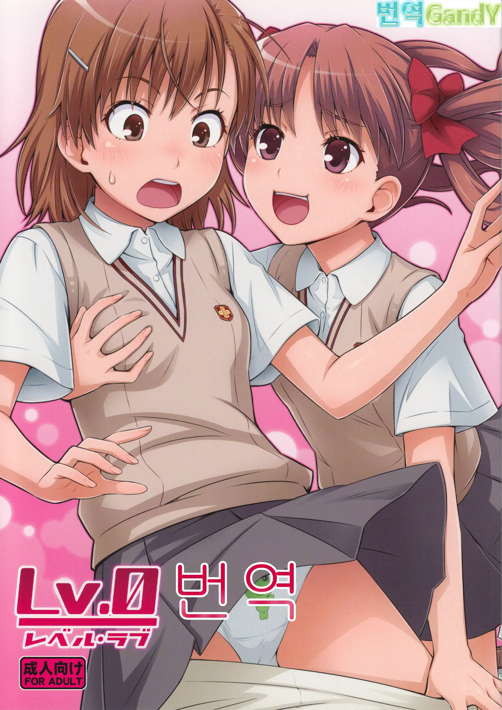 웹툰 이미지 0