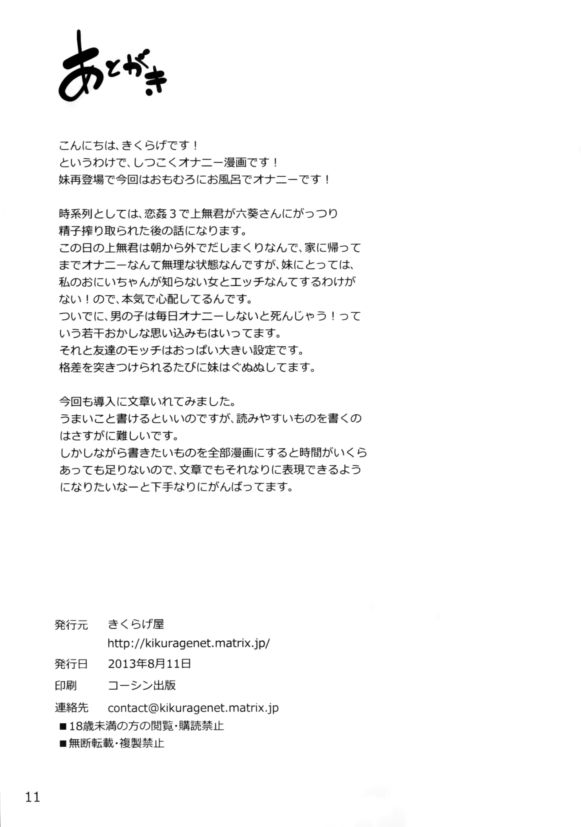 웹툰 이미지 11