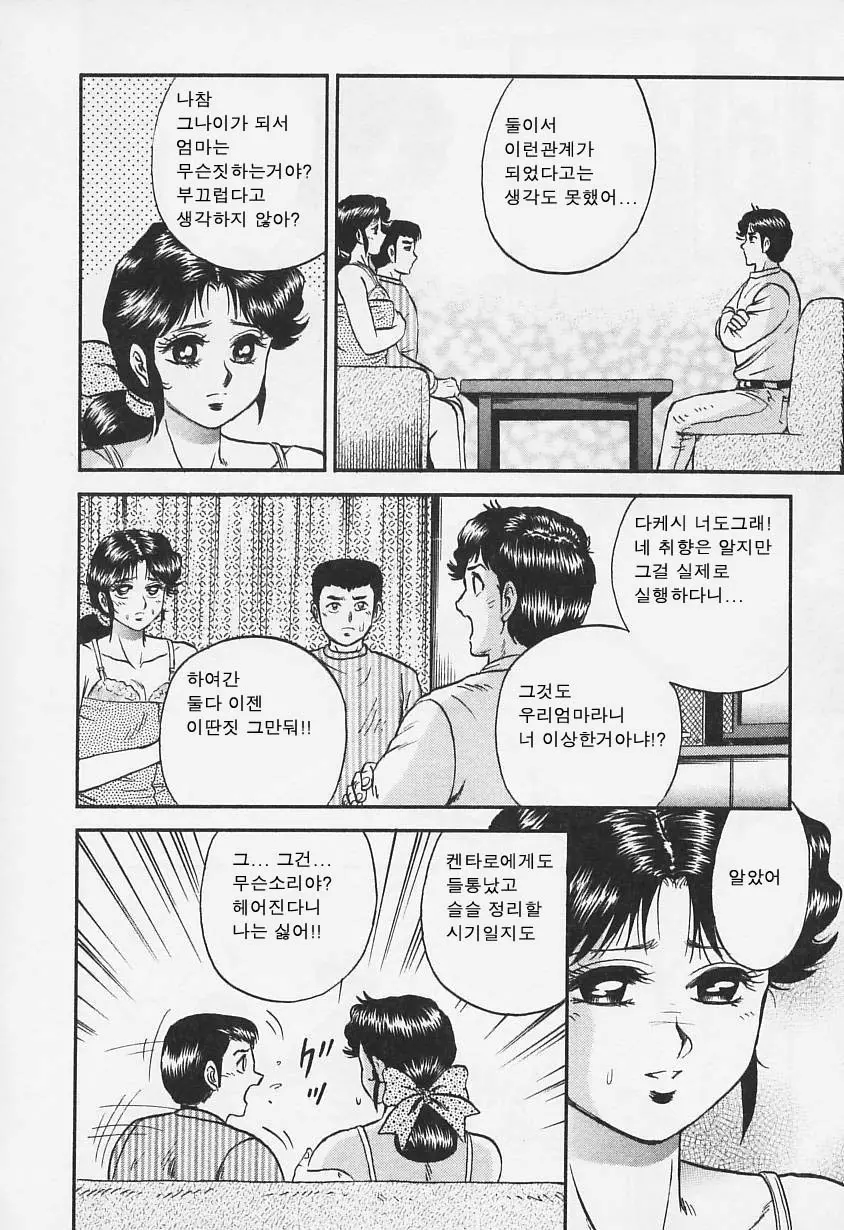 웹툰 이미지 102
