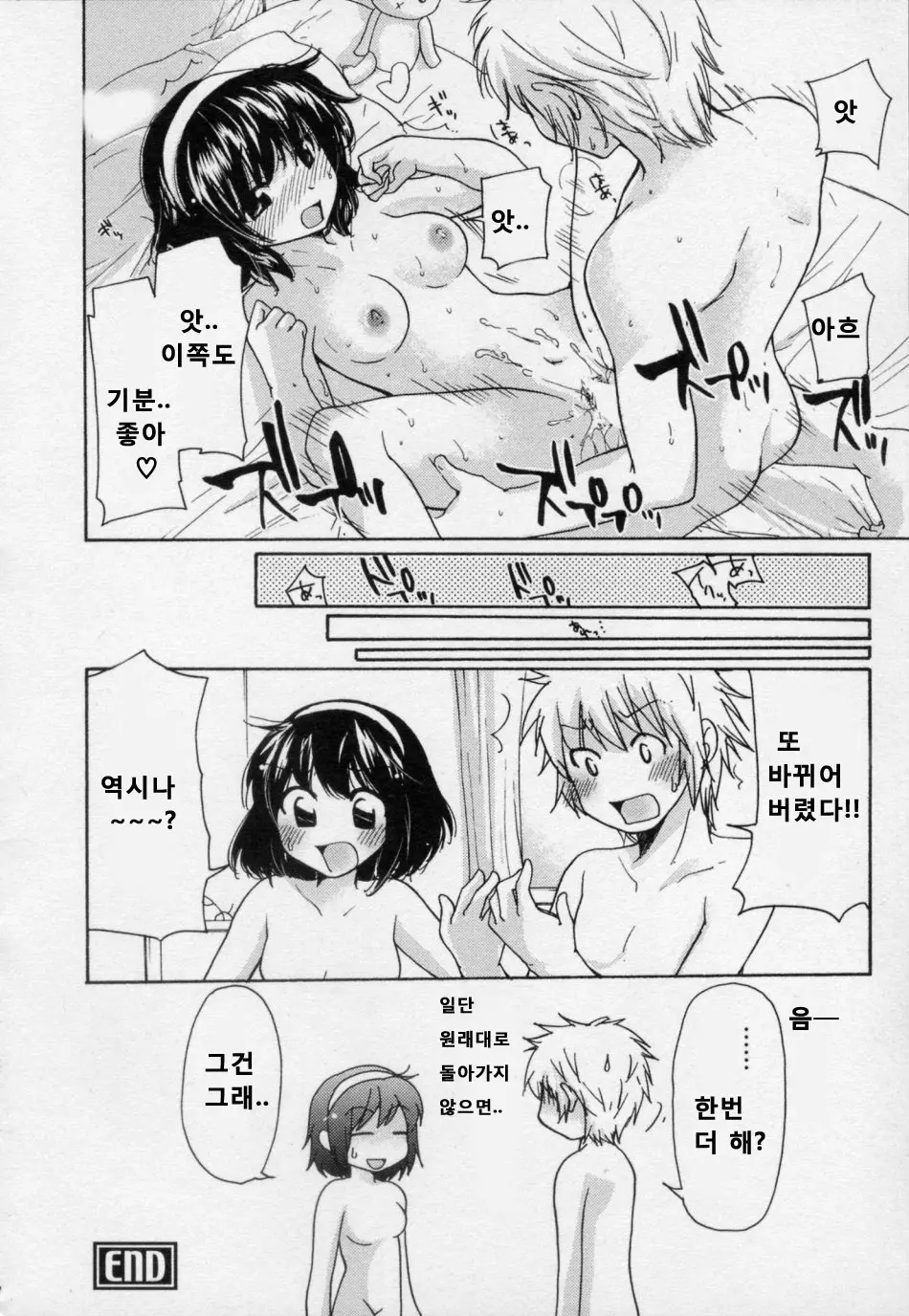 웹툰 이미지 43