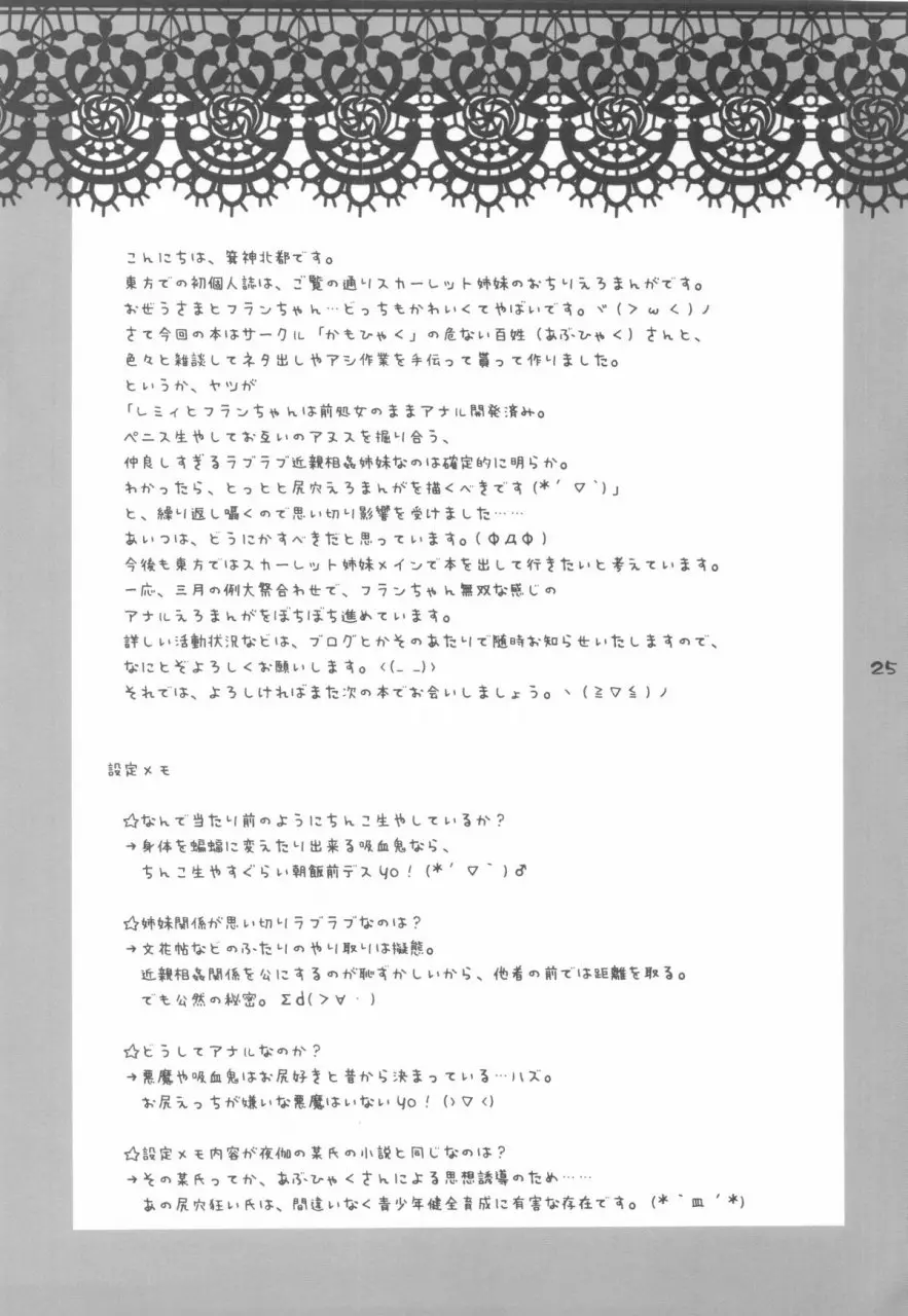 웹툰 이미지 23