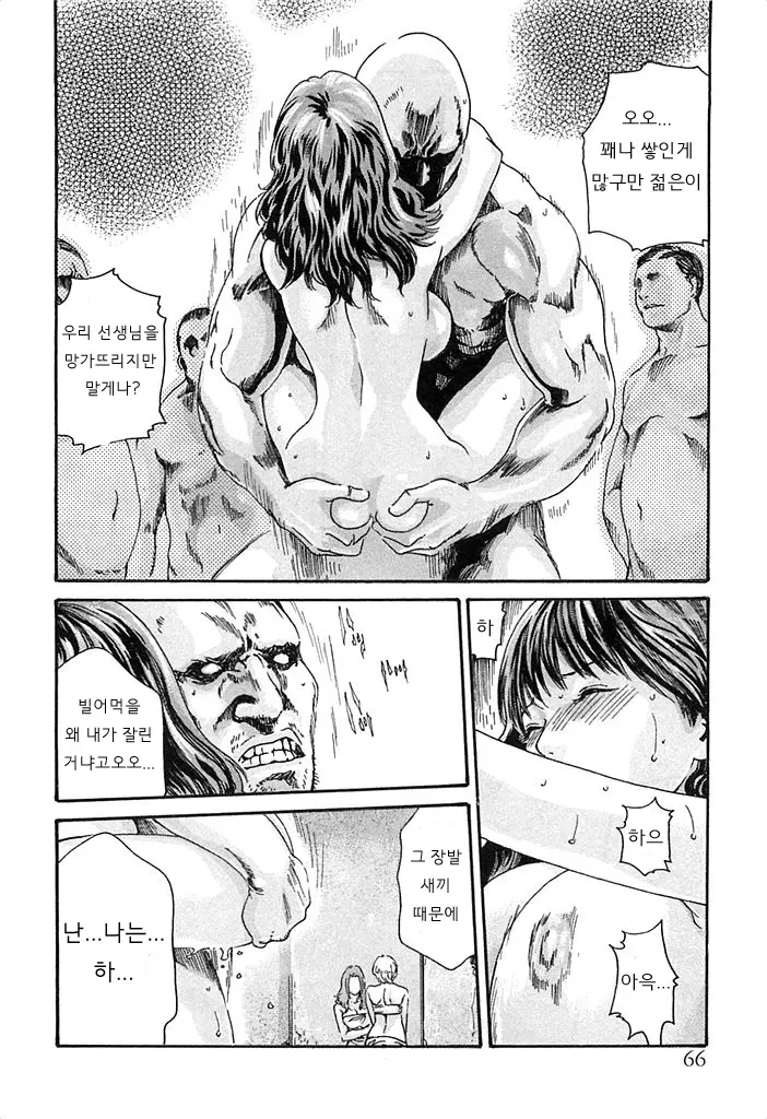 웹툰 이미지 66