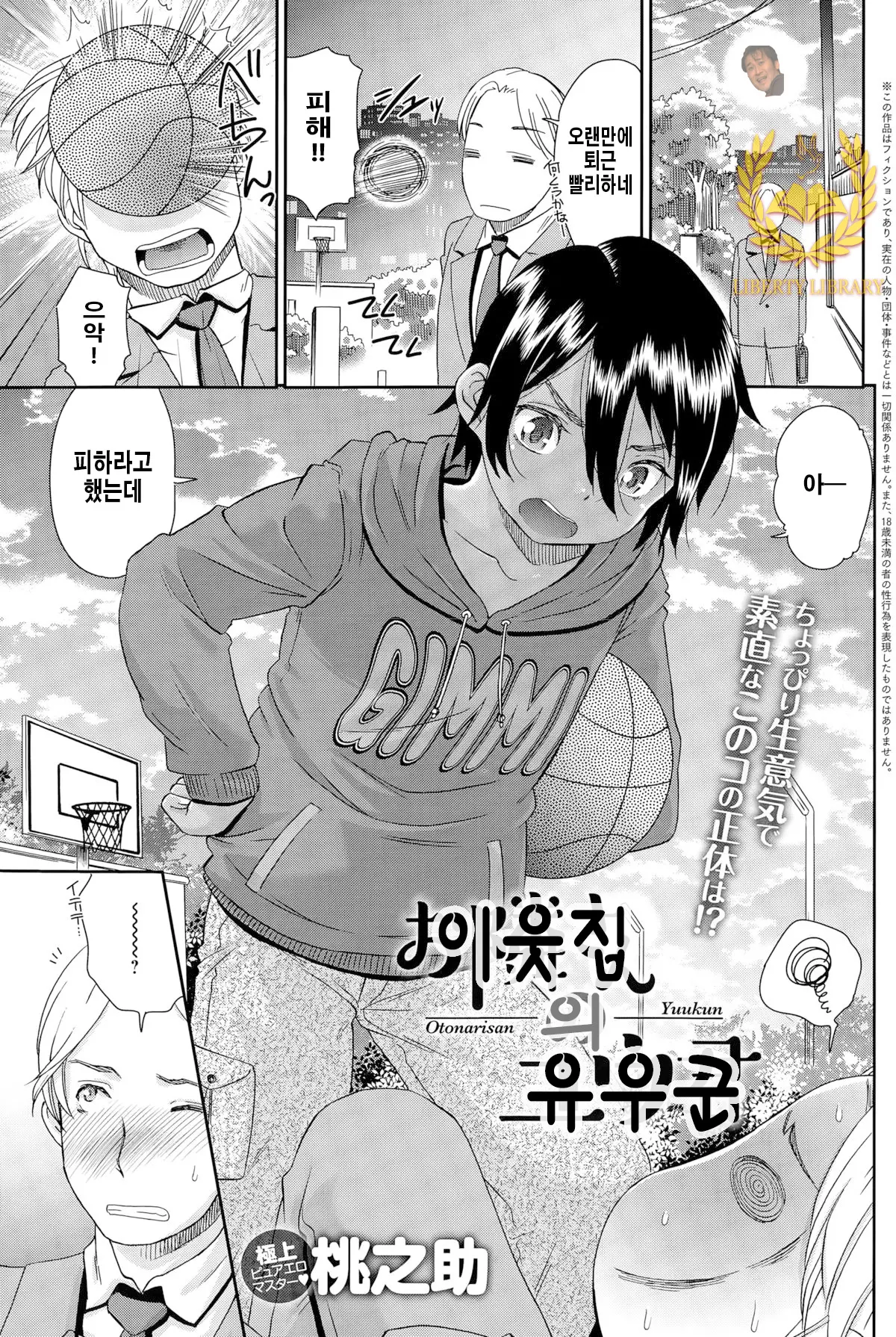웹툰 이미지 0