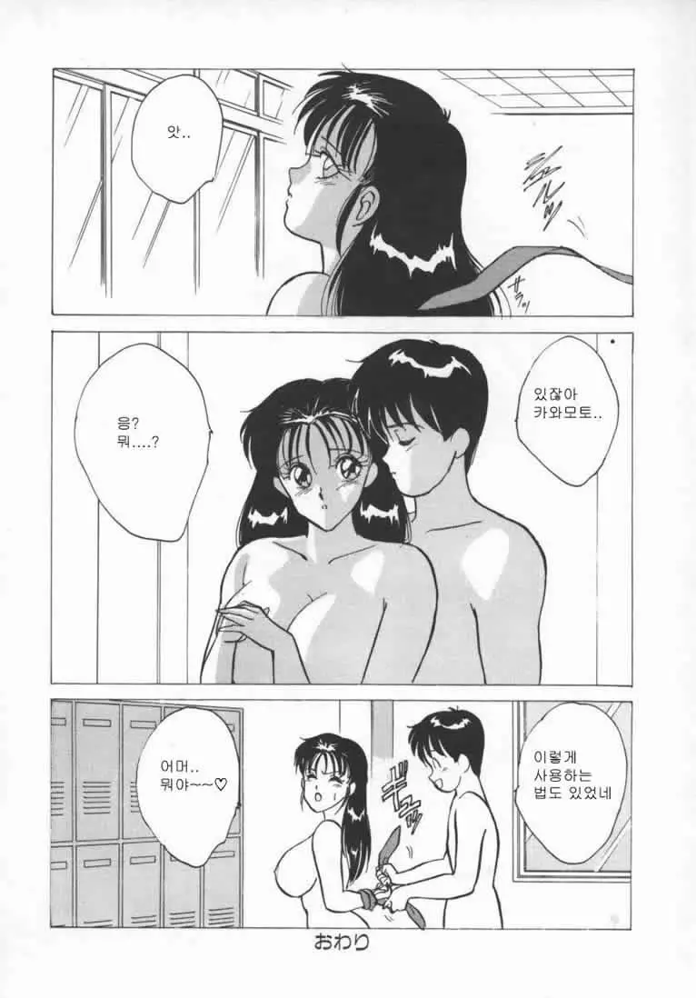 웹툰 이미지 124