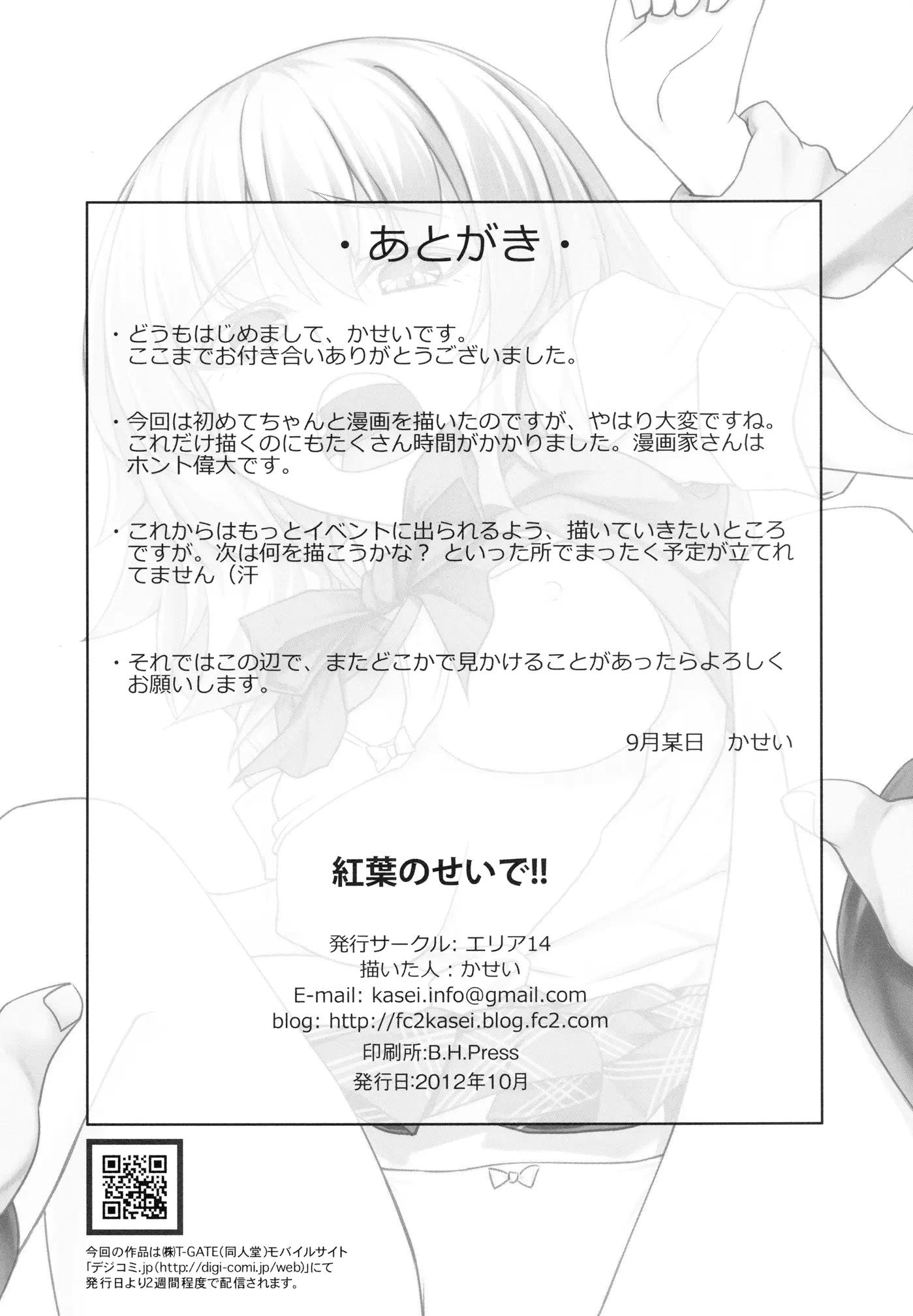웹툰 이미지 24