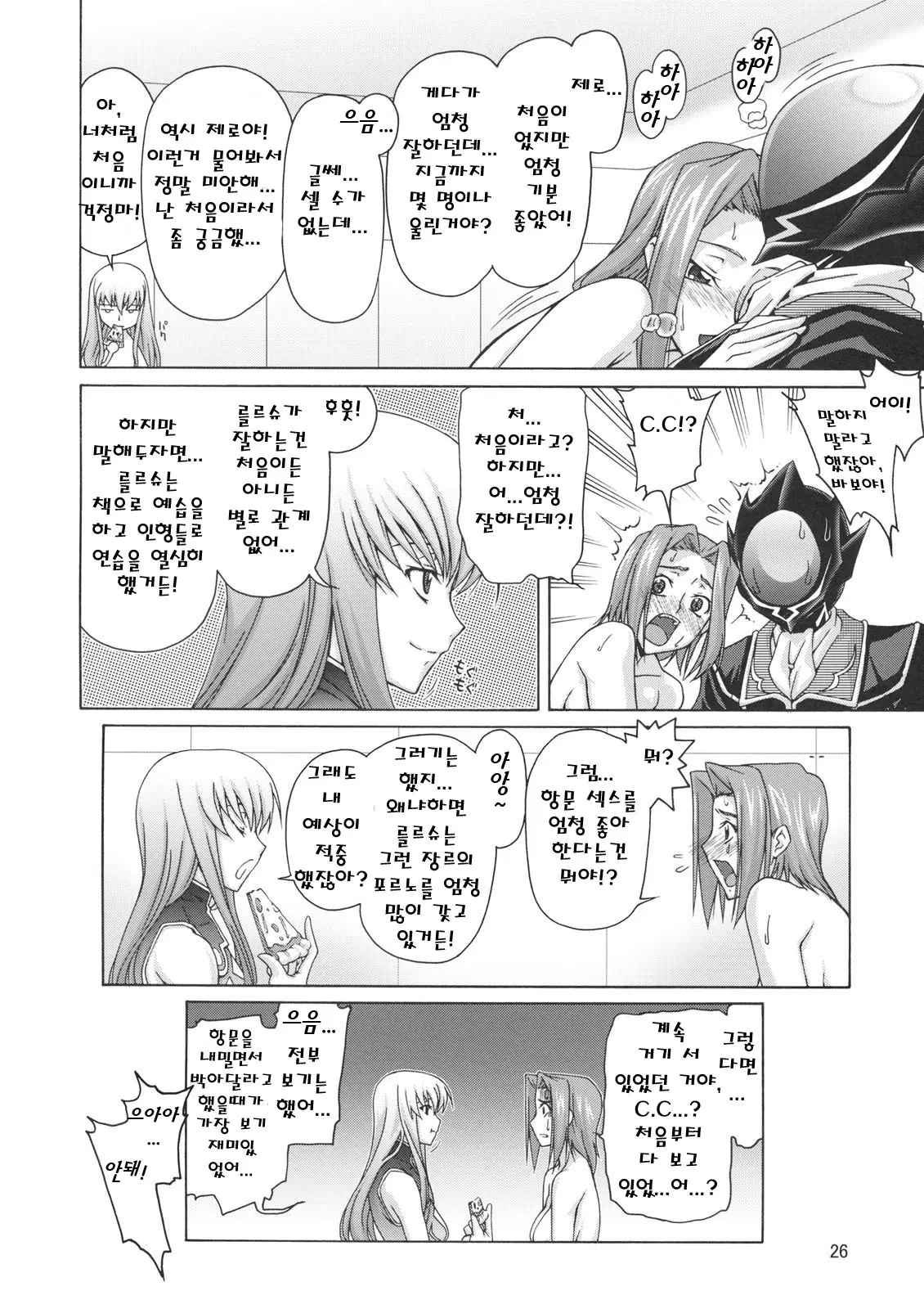 웹툰 이미지 24