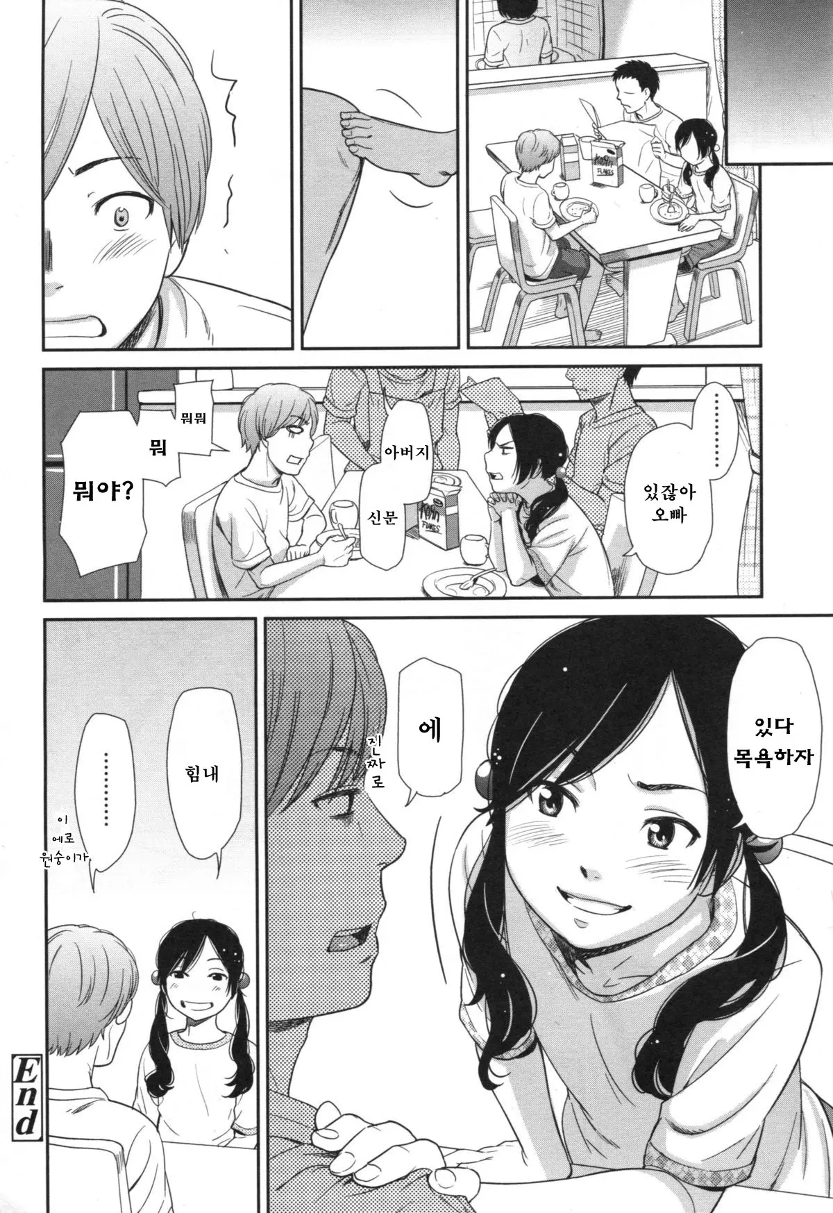 웹툰 이미지 27