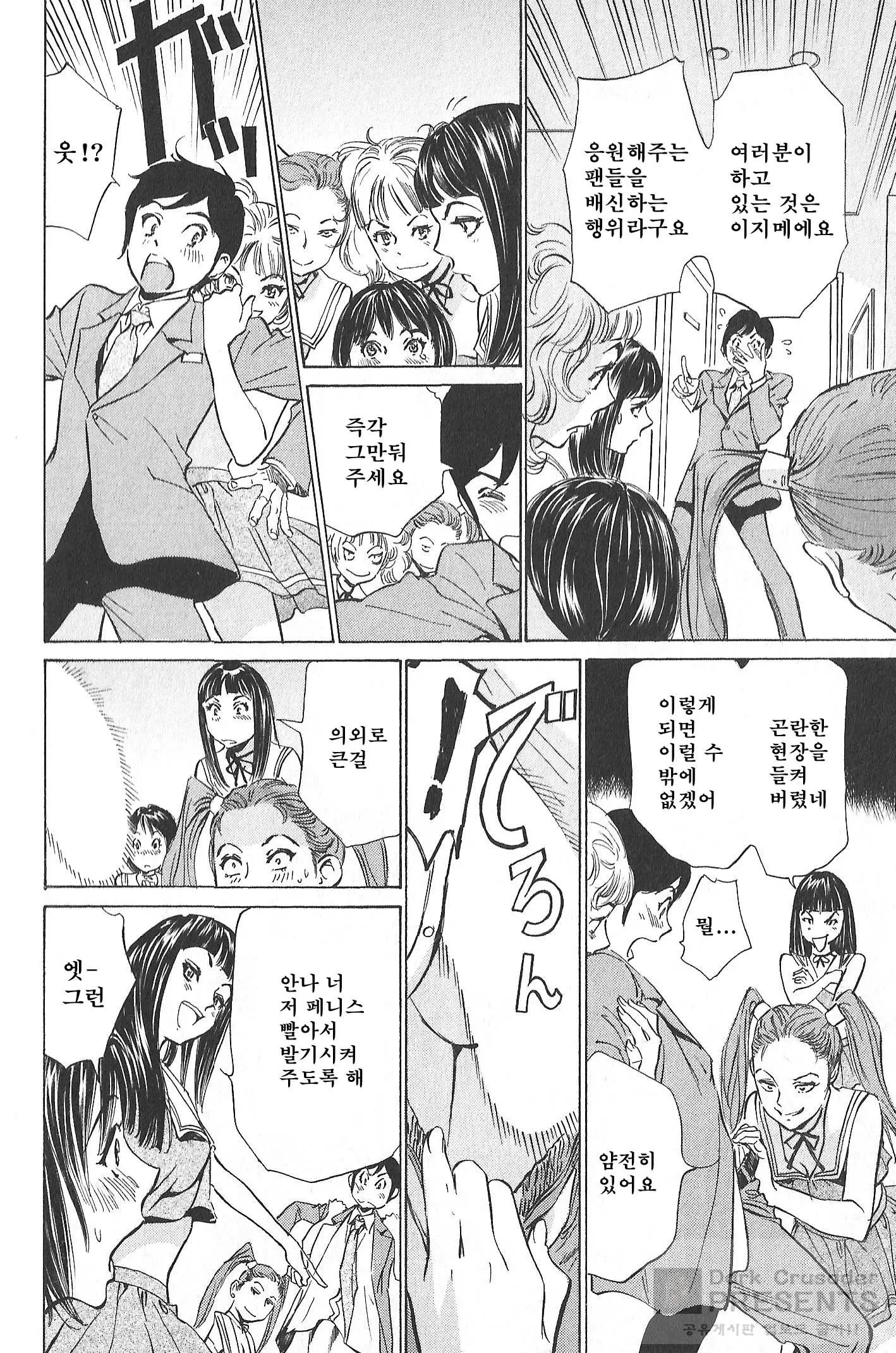 웹툰 이미지 153