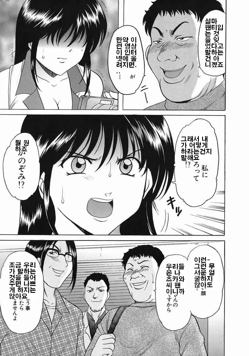 웹툰 이미지 87