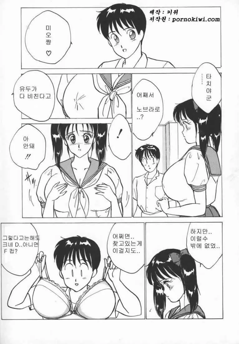 웹툰 이미지 29