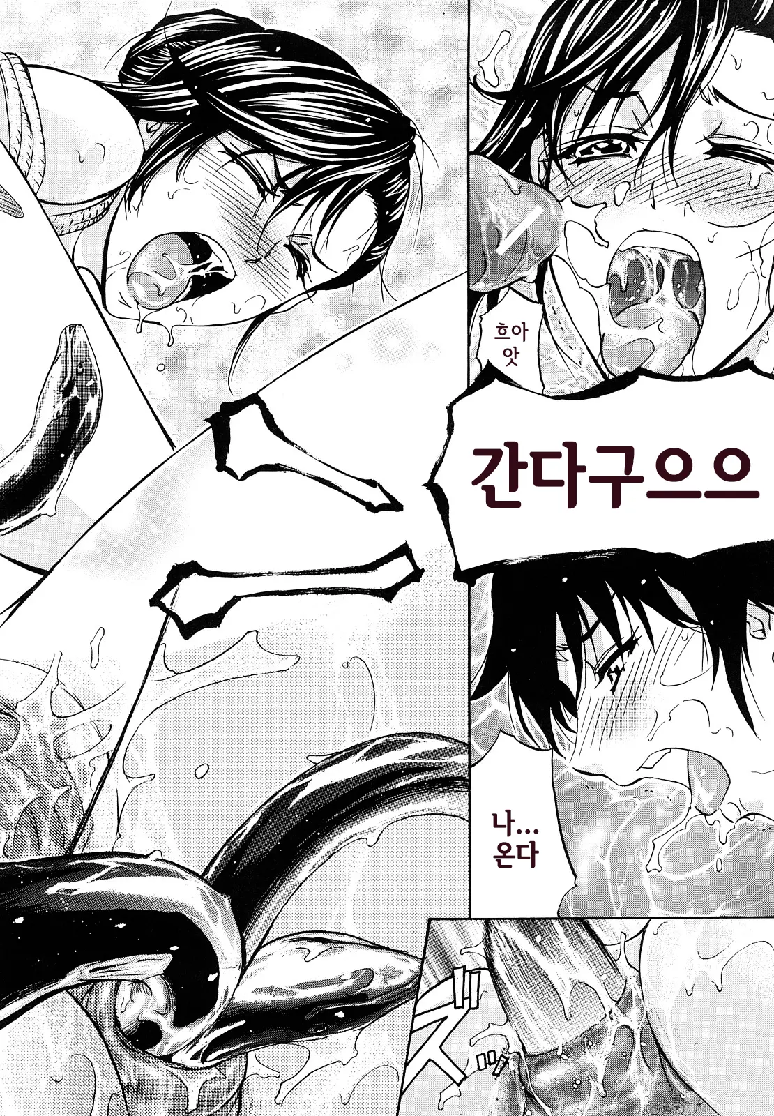 웹툰 이미지 172