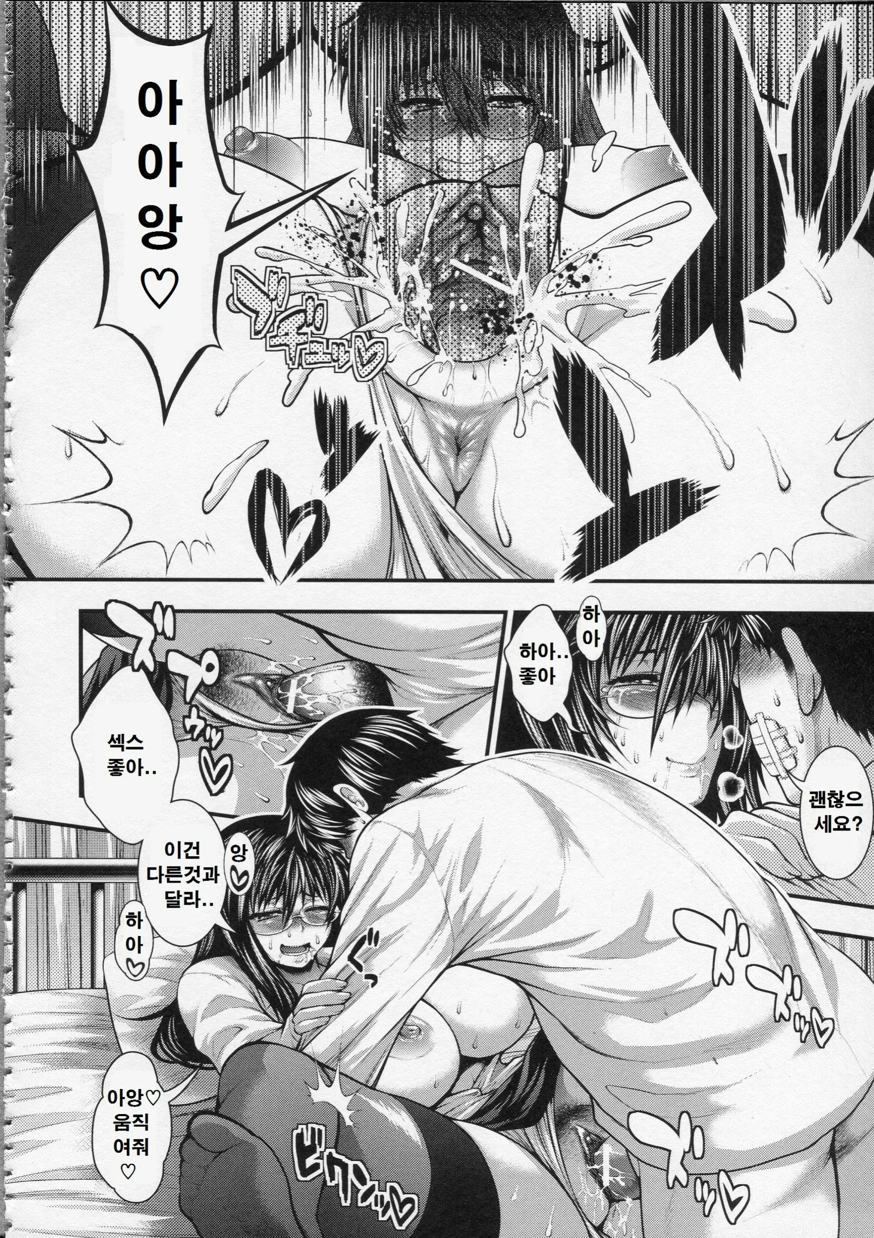 웹툰 이미지 49