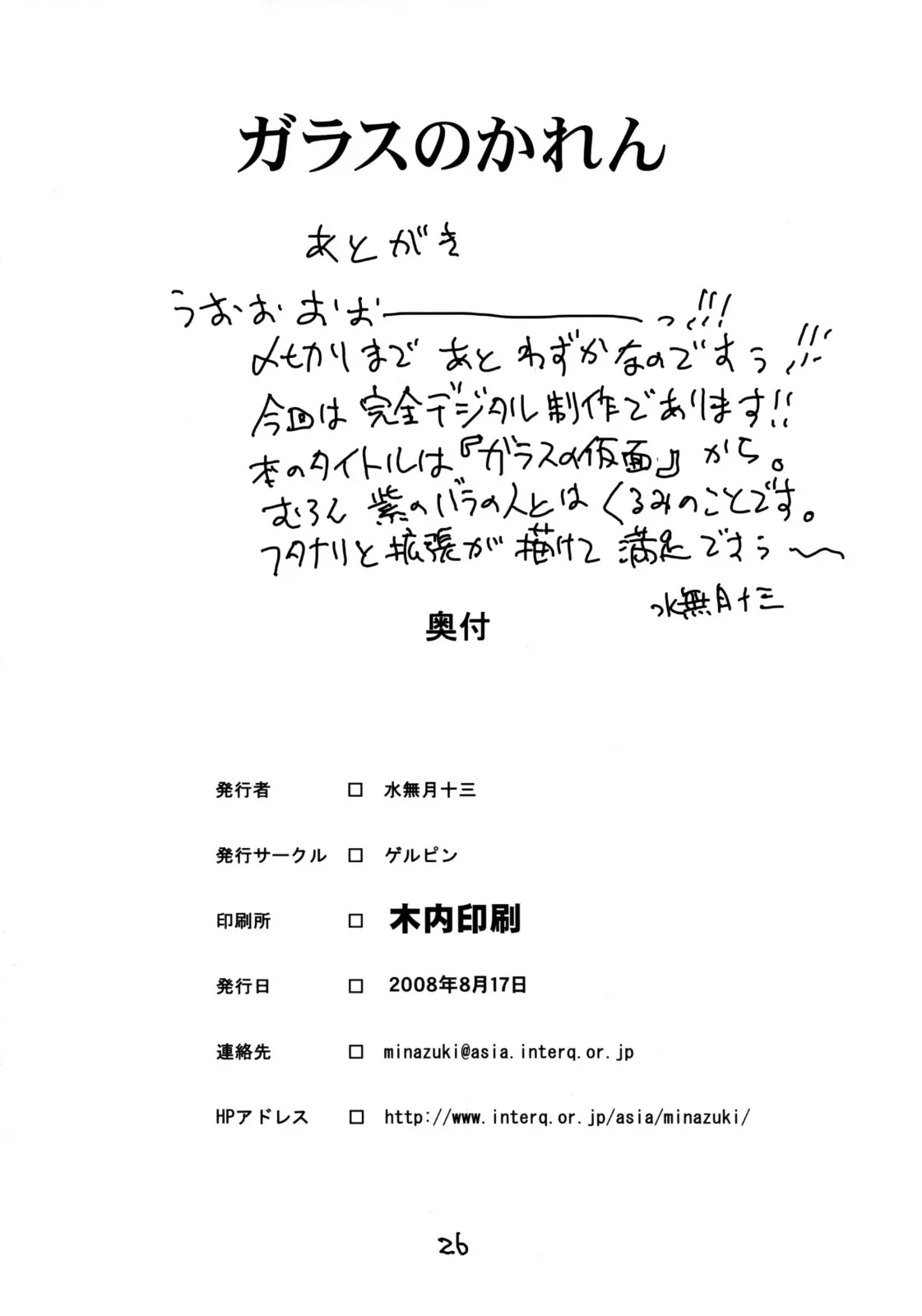 웹툰 이미지 24