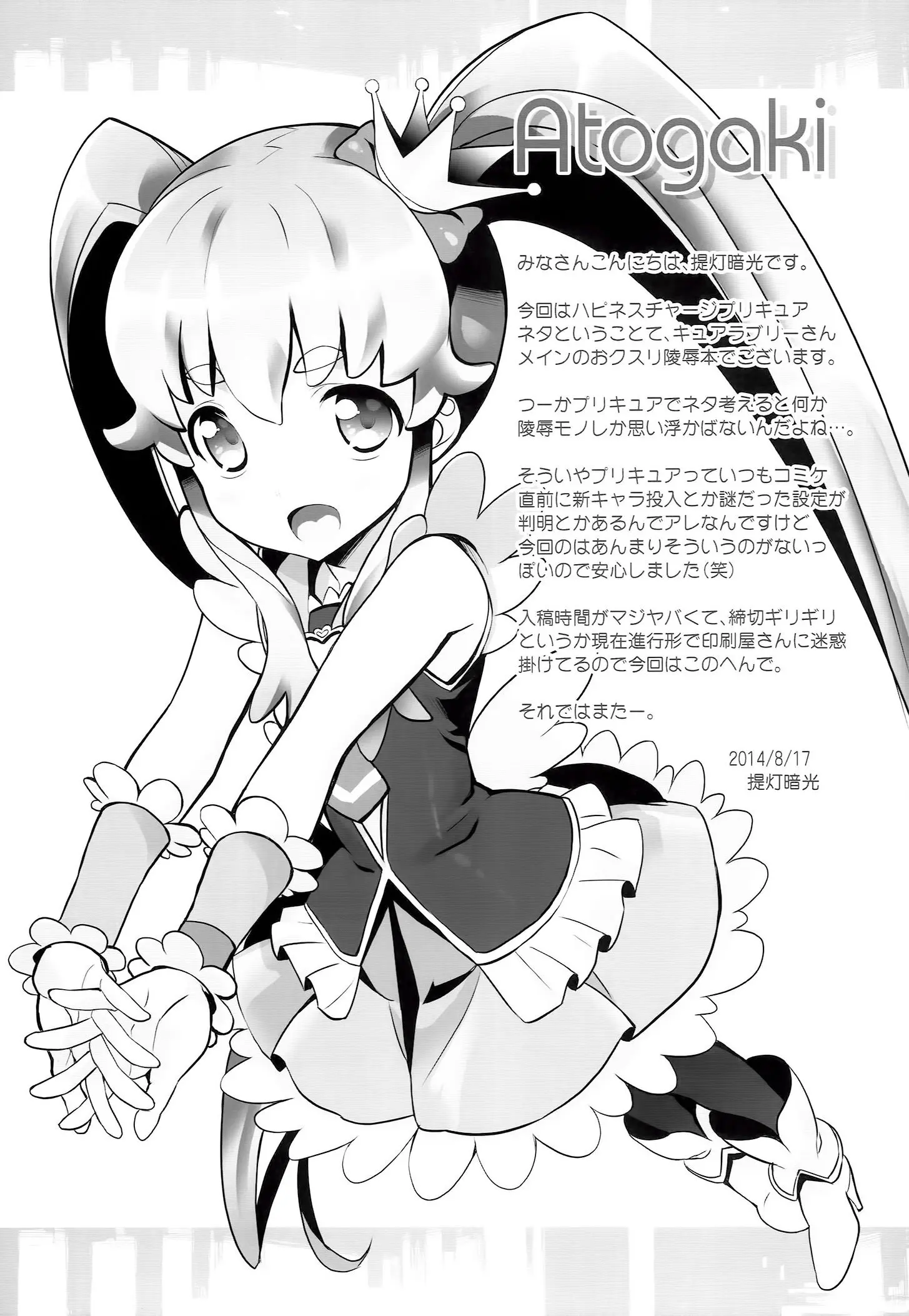 웹툰 이미지 16