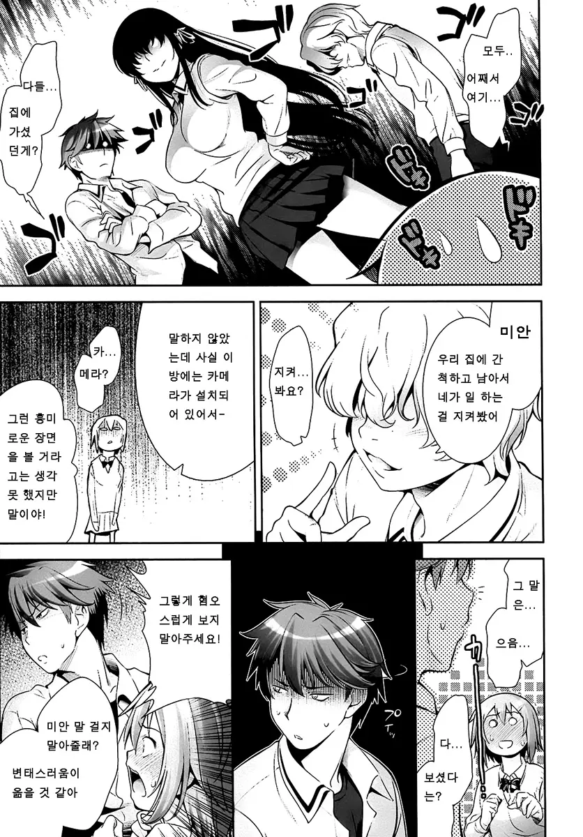 웹툰 이미지 60