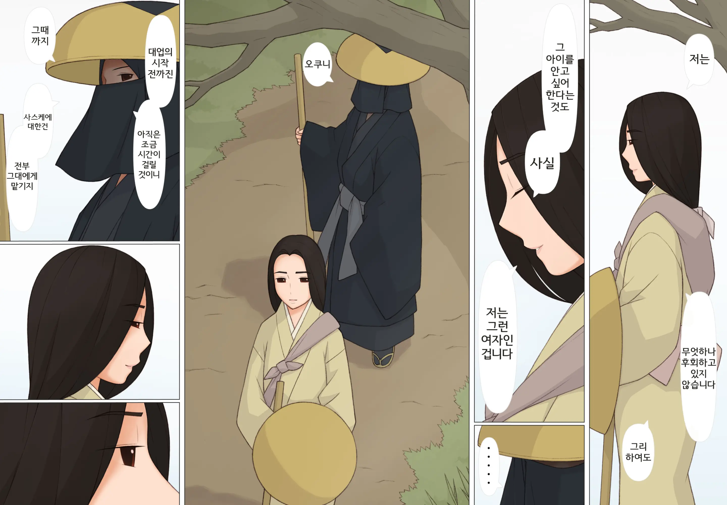 웹툰 이미지 67