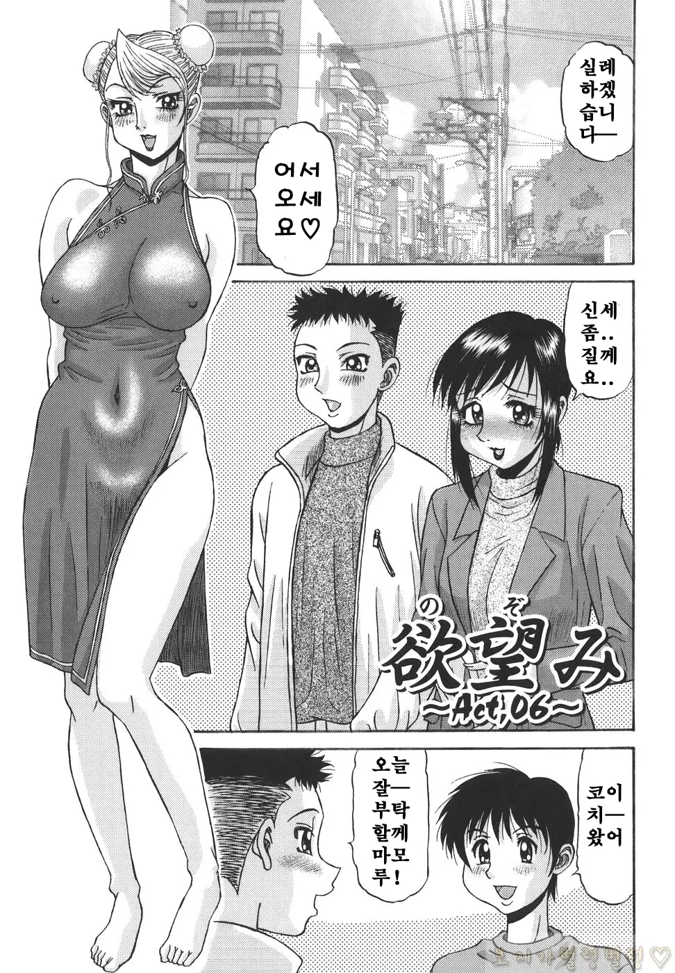 웹툰 이미지 186