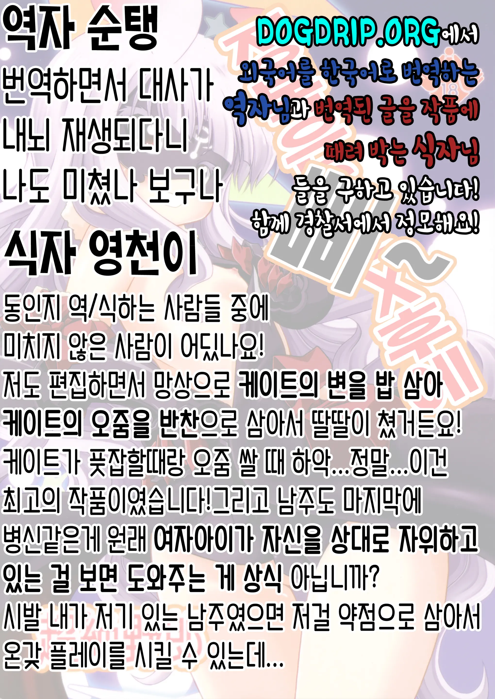 웹툰 이미지 23