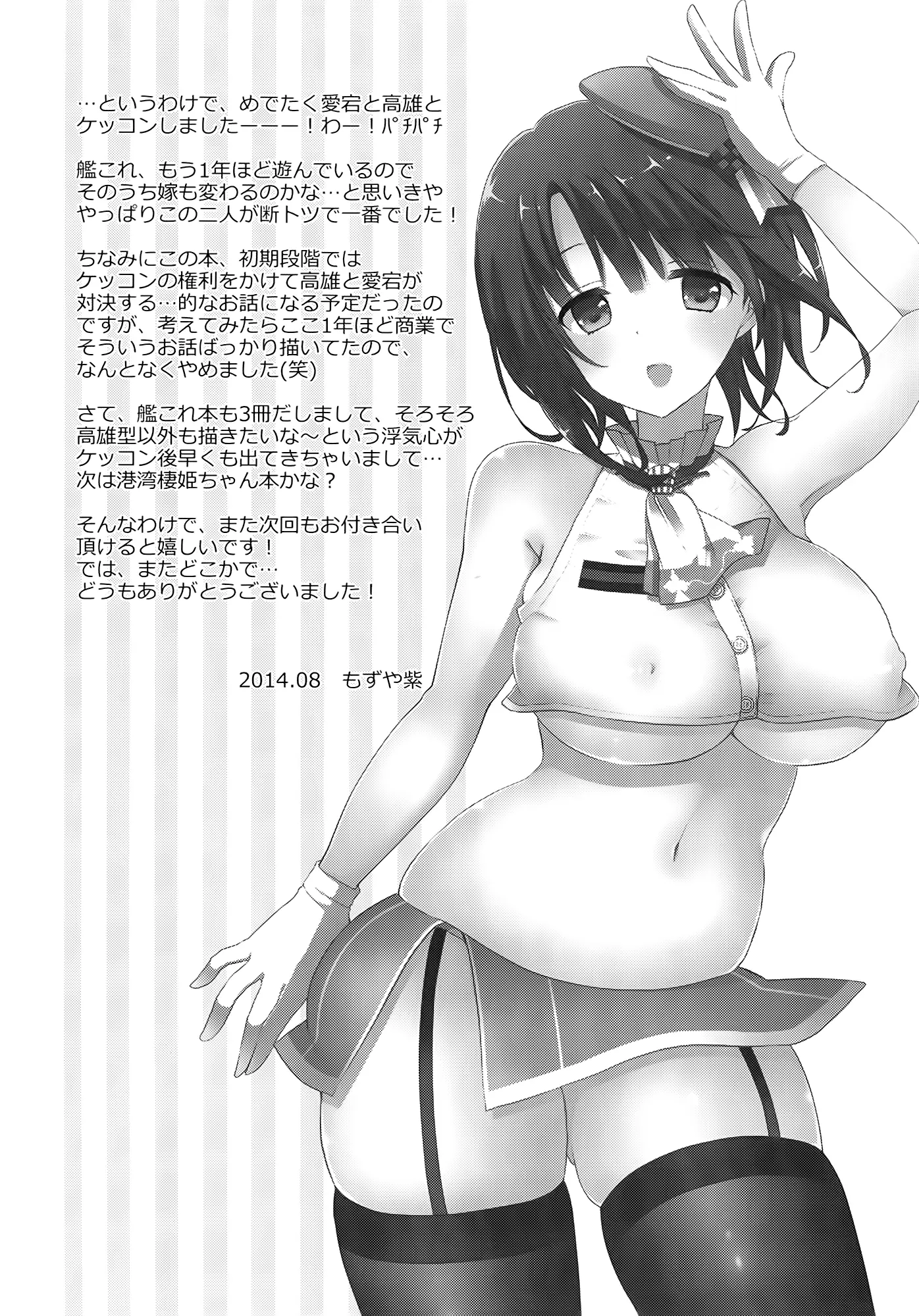 웹툰 이미지 26