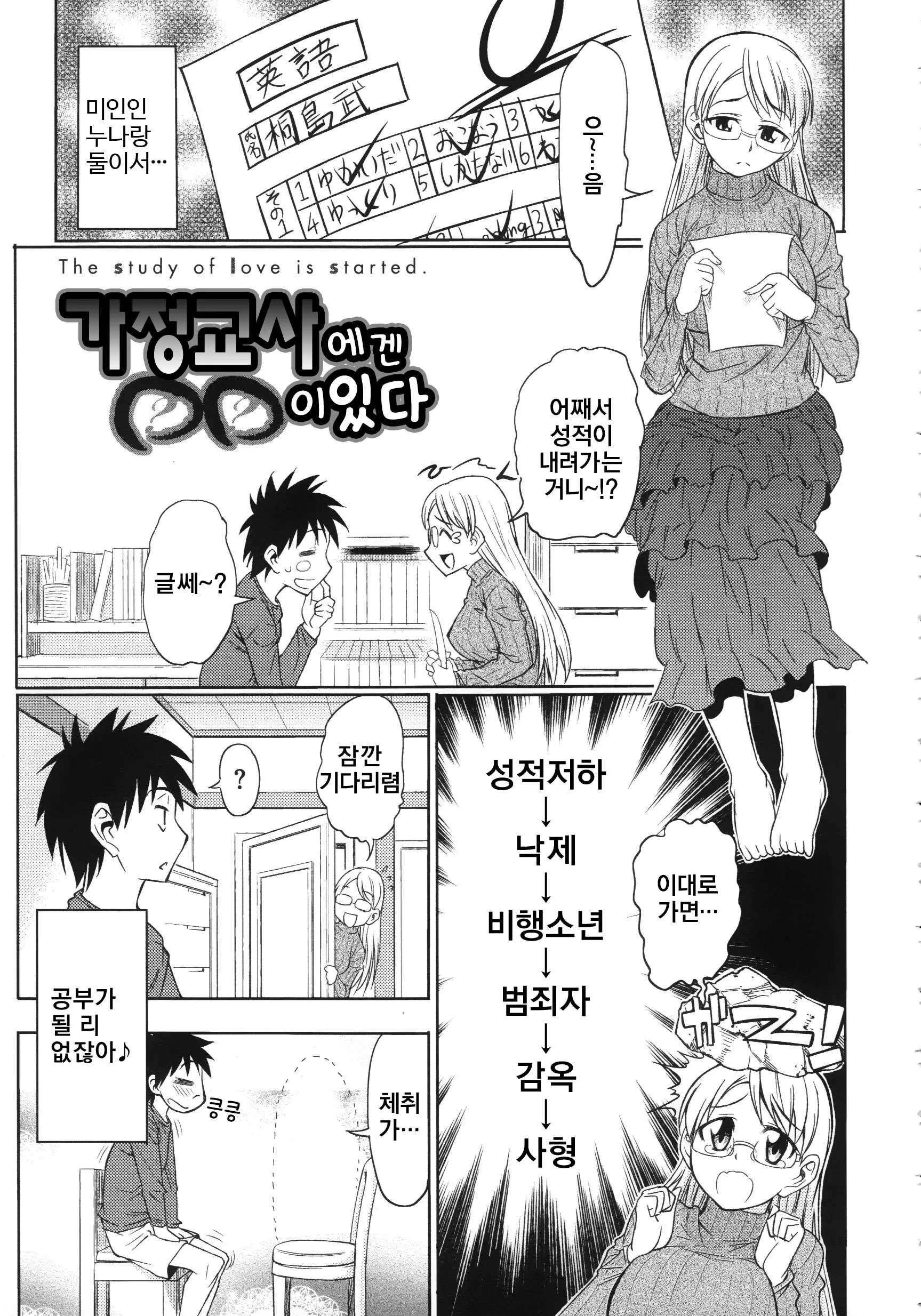 웹툰 이미지 125