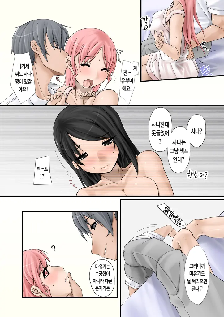 웹툰 이미지 52