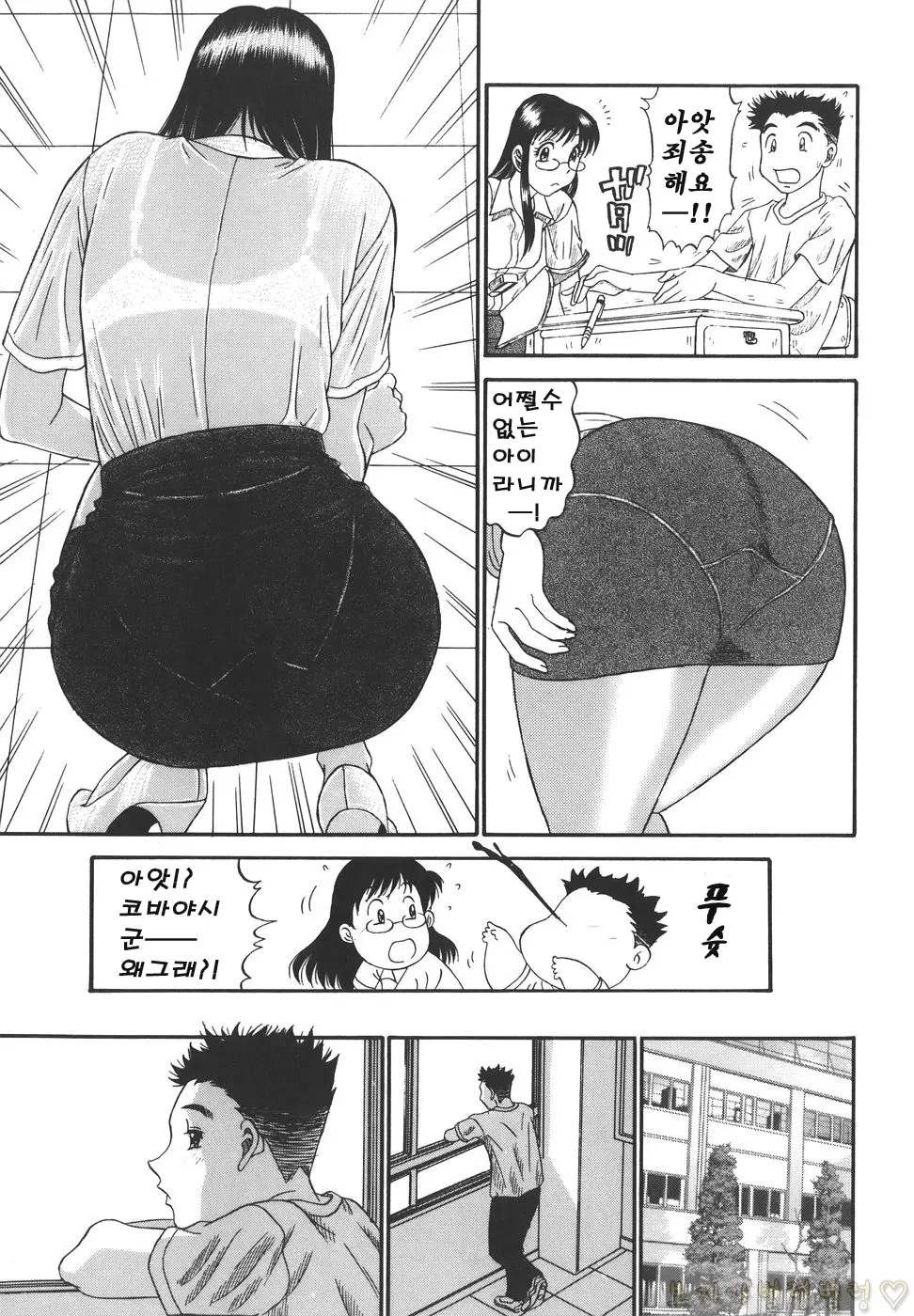 웹툰 이미지 146