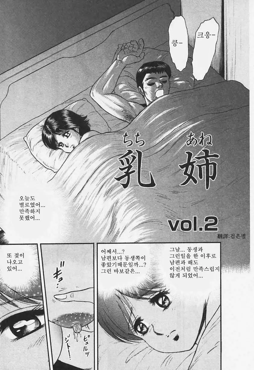 웹툰 이미지 23