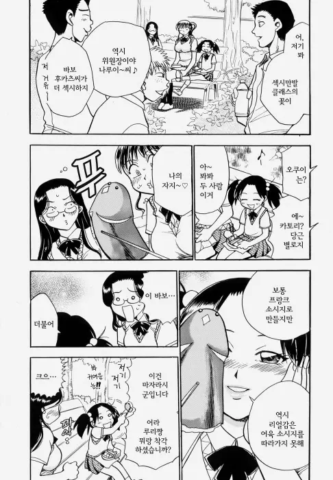 웹툰 이미지 63