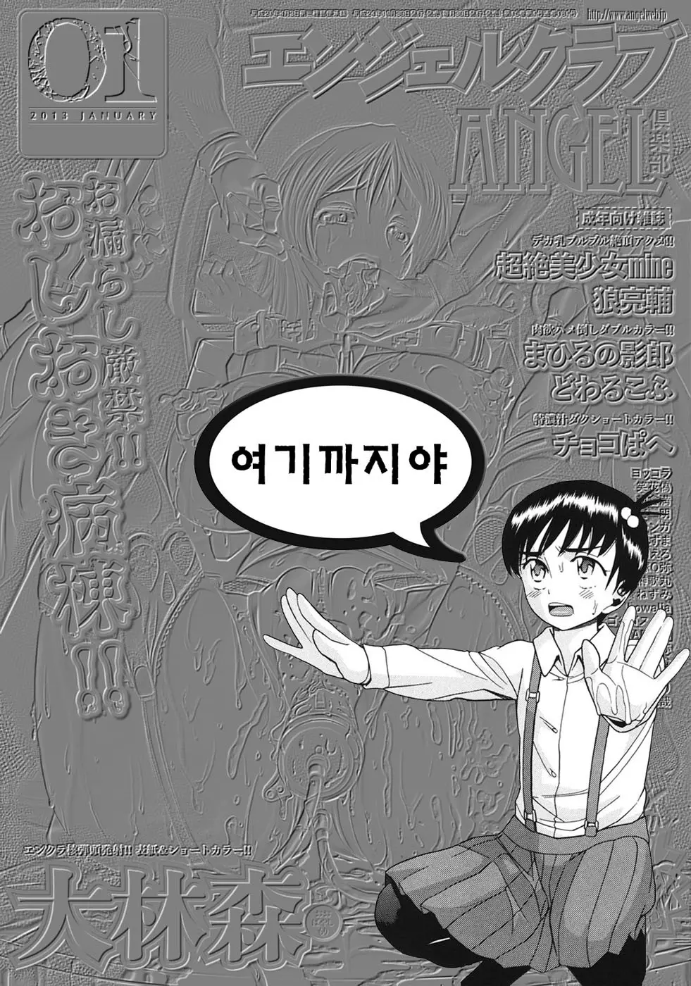 웹툰 이미지 20