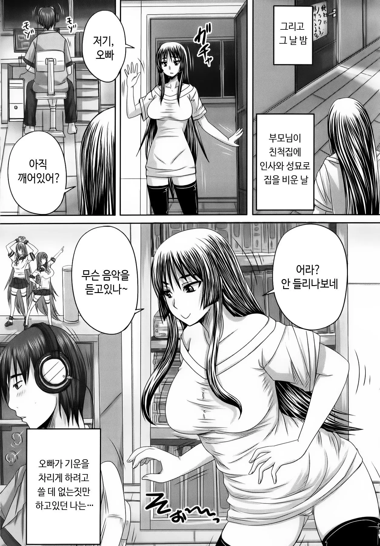 웹툰 이미지 55