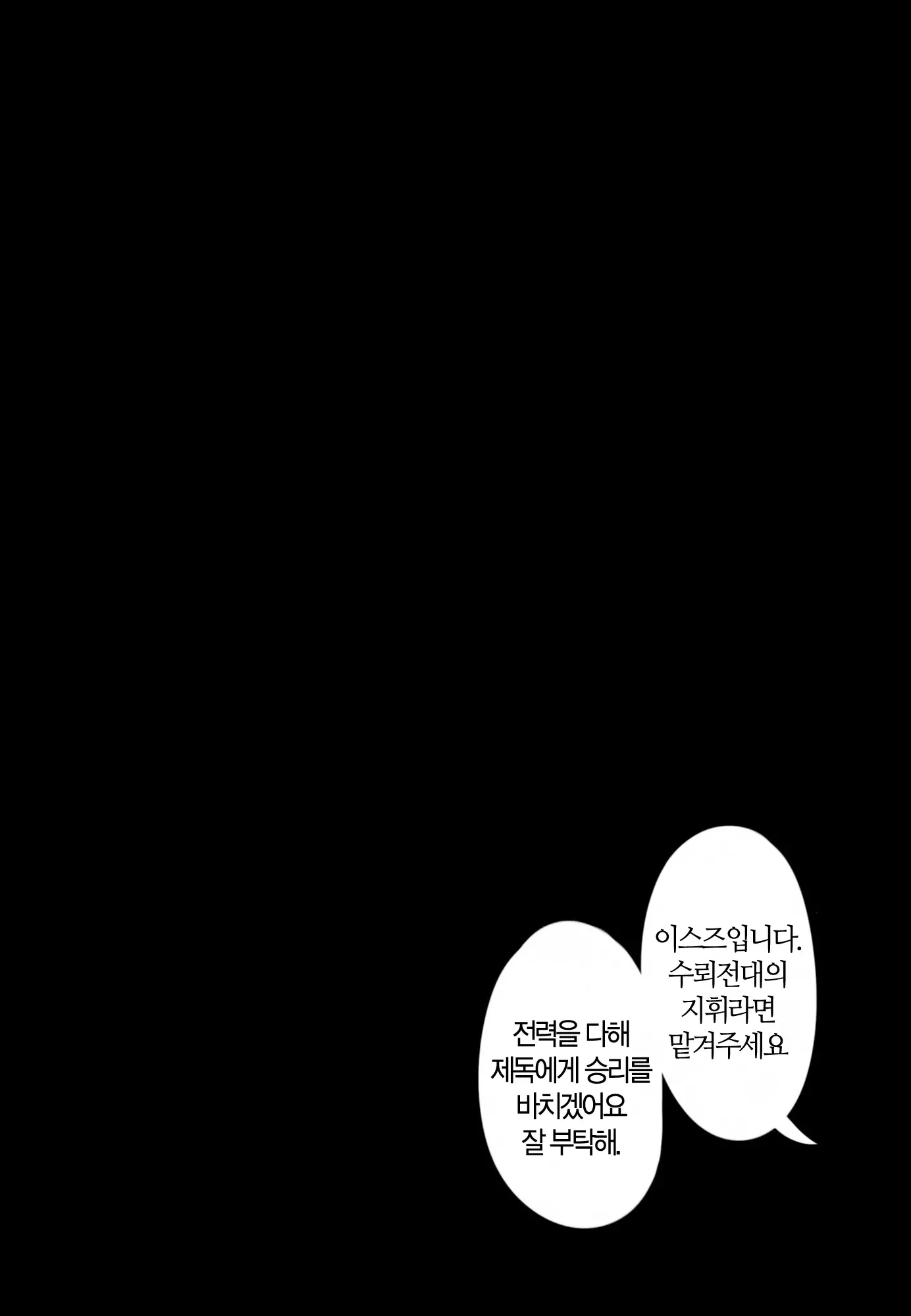 웹툰 이미지 33