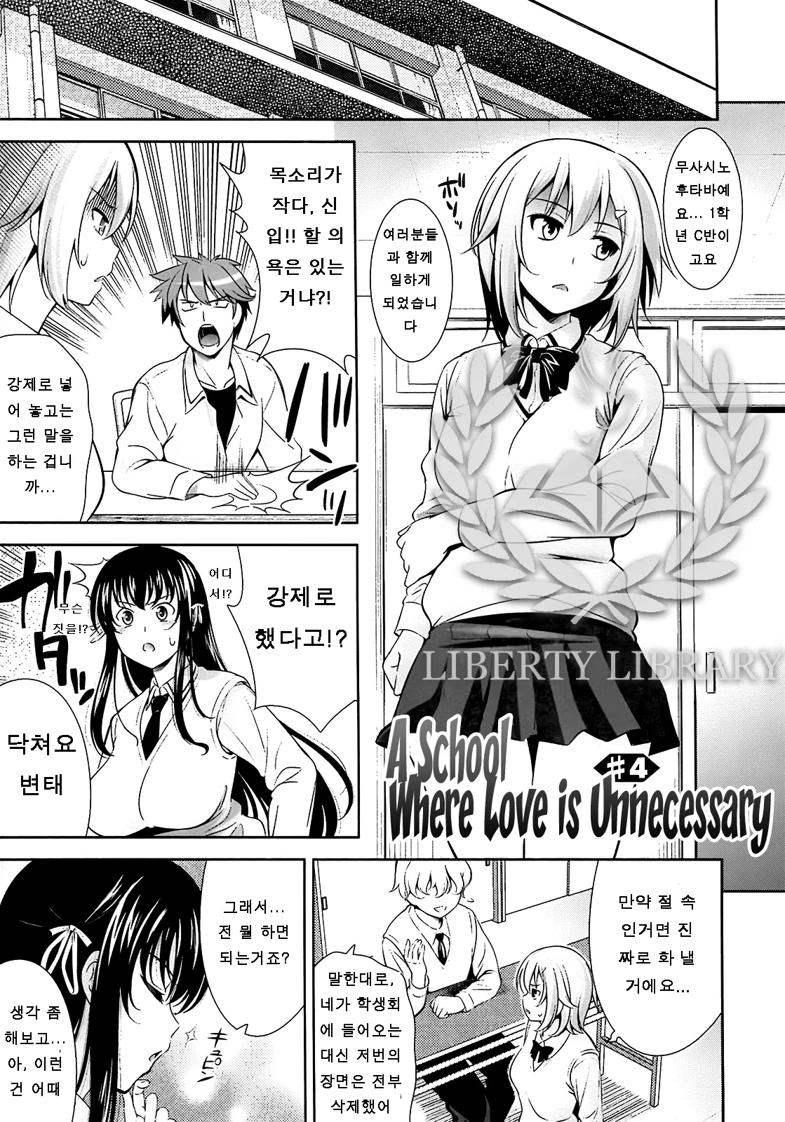 웹툰 이미지 61