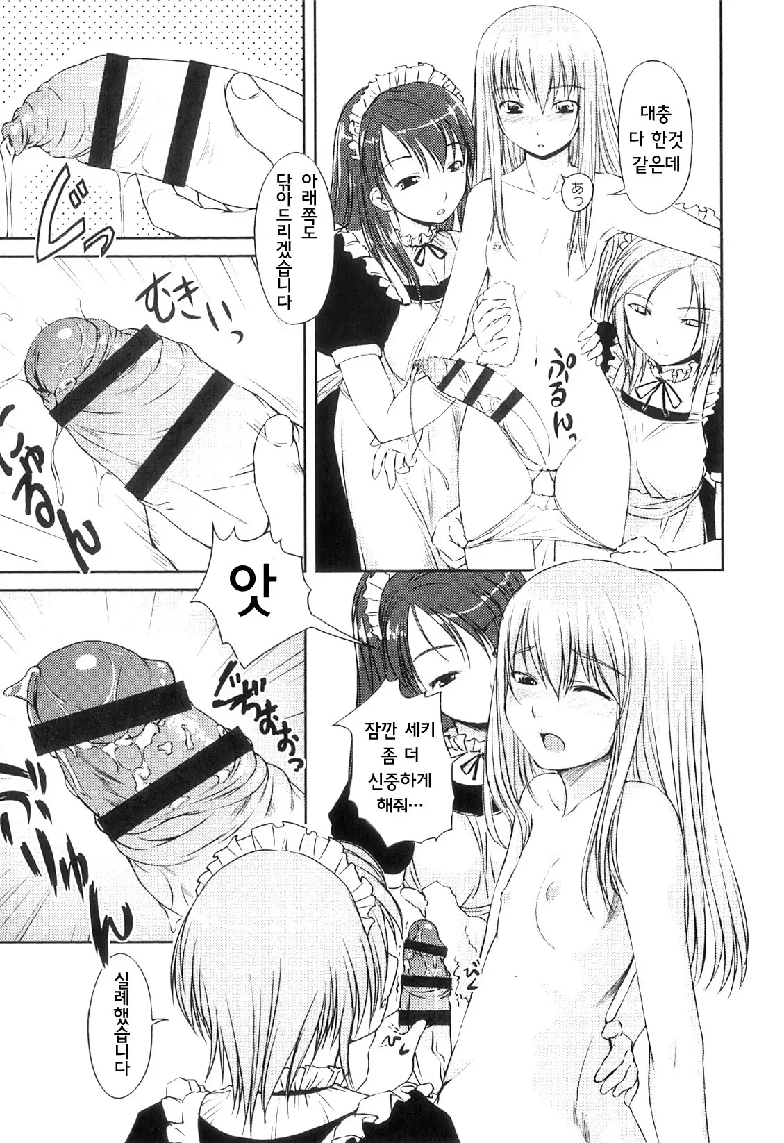 웹툰 이미지 188