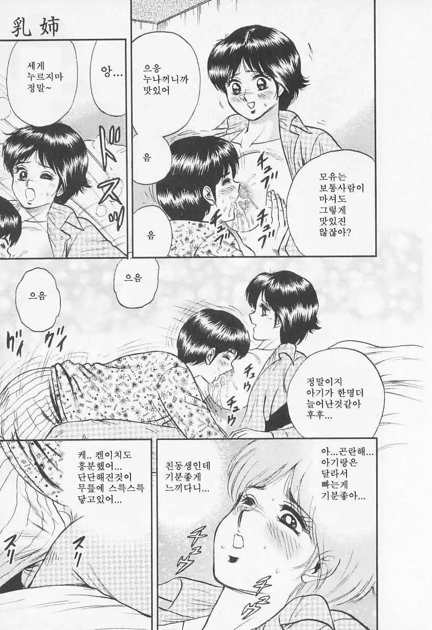 웹툰 이미지 9