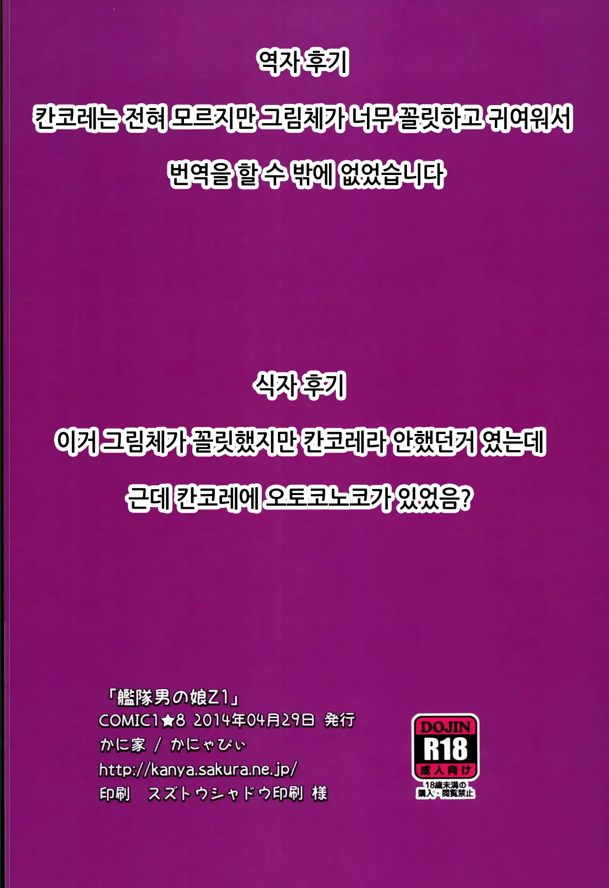 웹툰 이미지 19