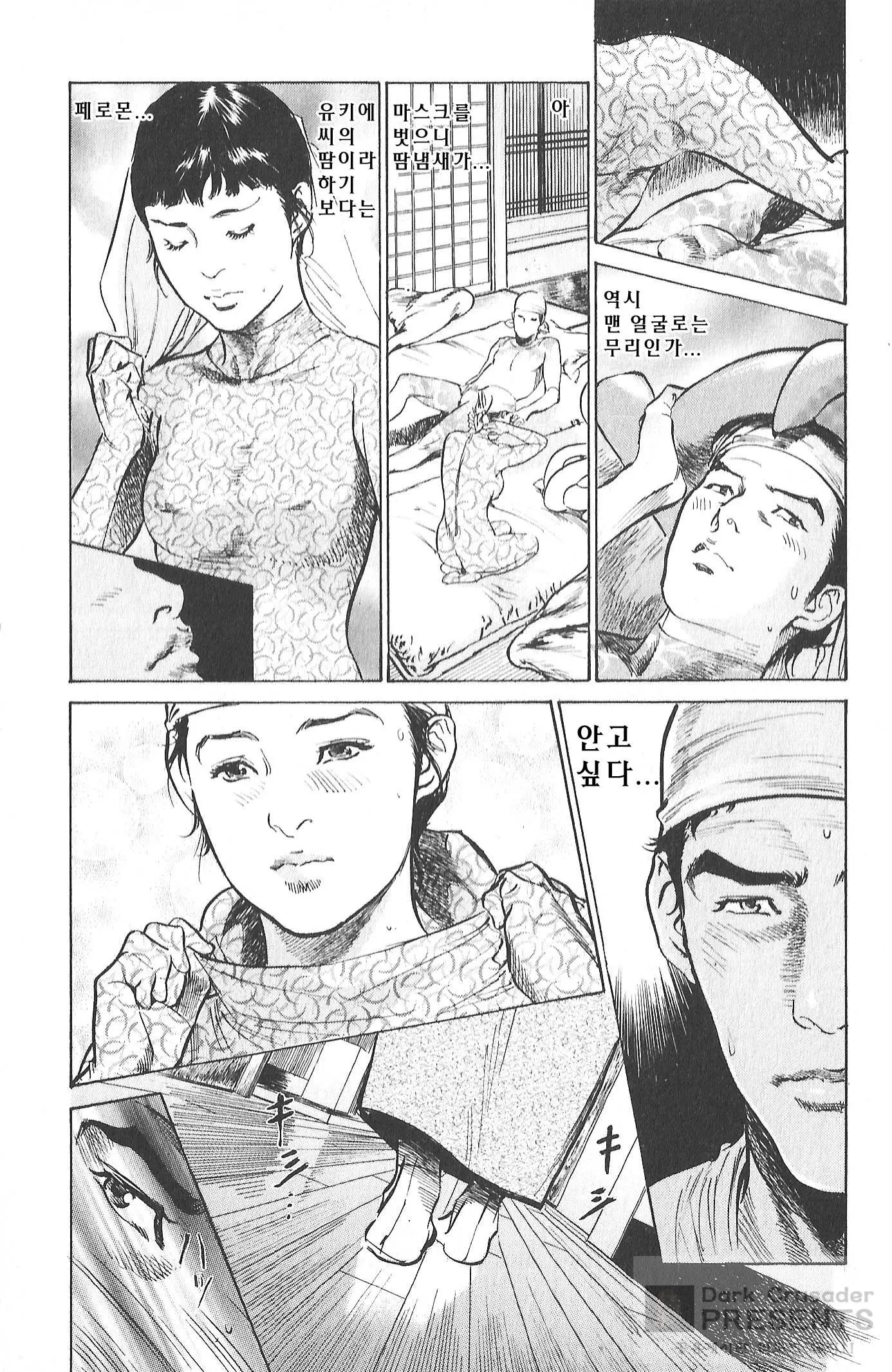 웹툰 이미지 10