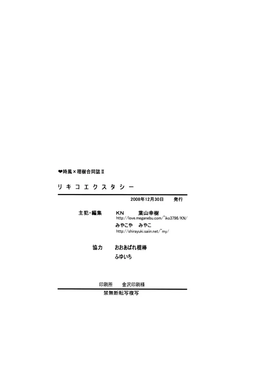 웹툰 이미지 34
