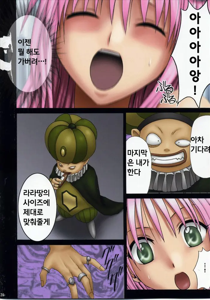 웹툰 이미지 26